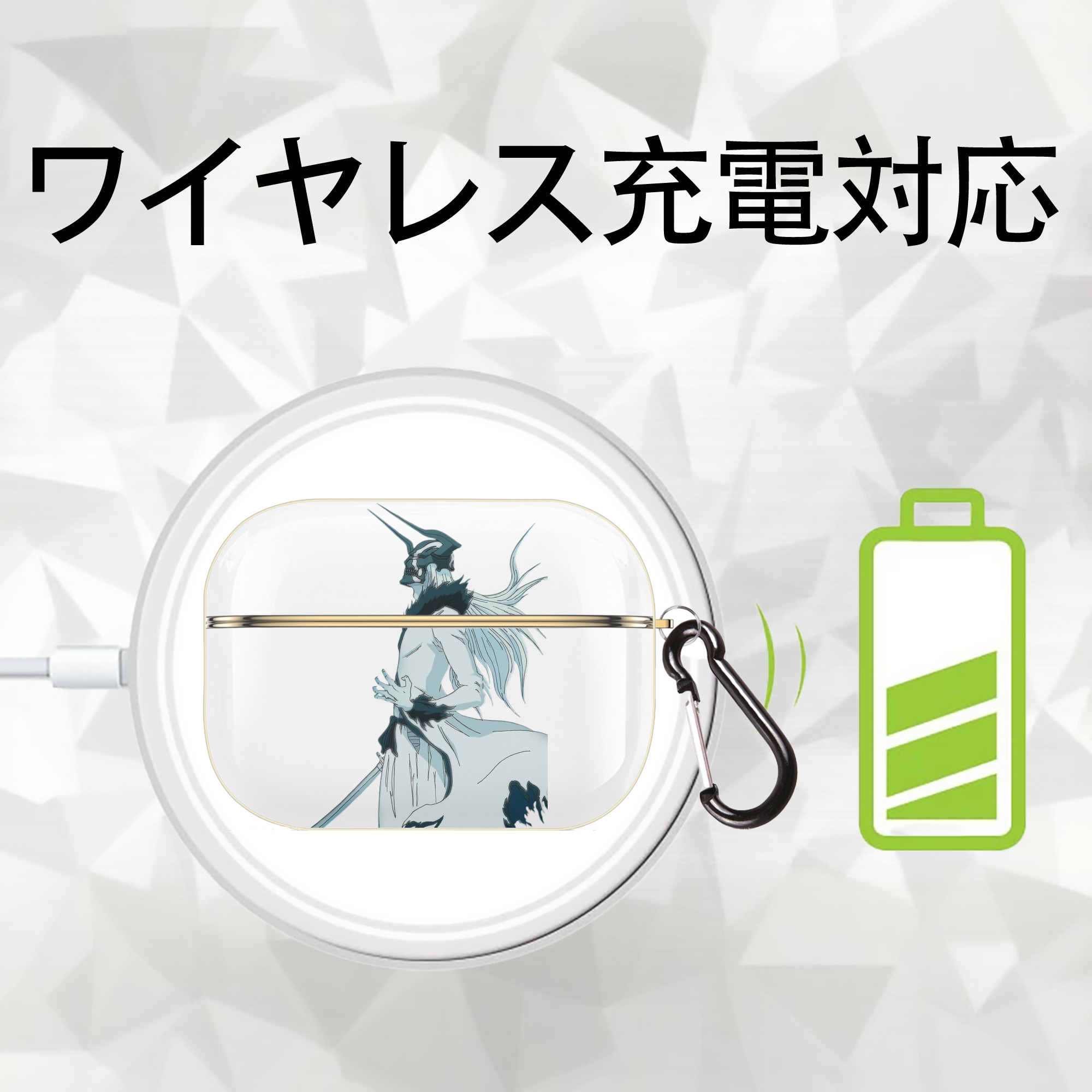 ブリーチ 黒崎一護（くろさき いちご）BLEACH Kurosaki Ichigo 【AirPods Pro用】ハードシェル保護ケース｜耐衝撃・防指紋・カラビナ付き商品仕様