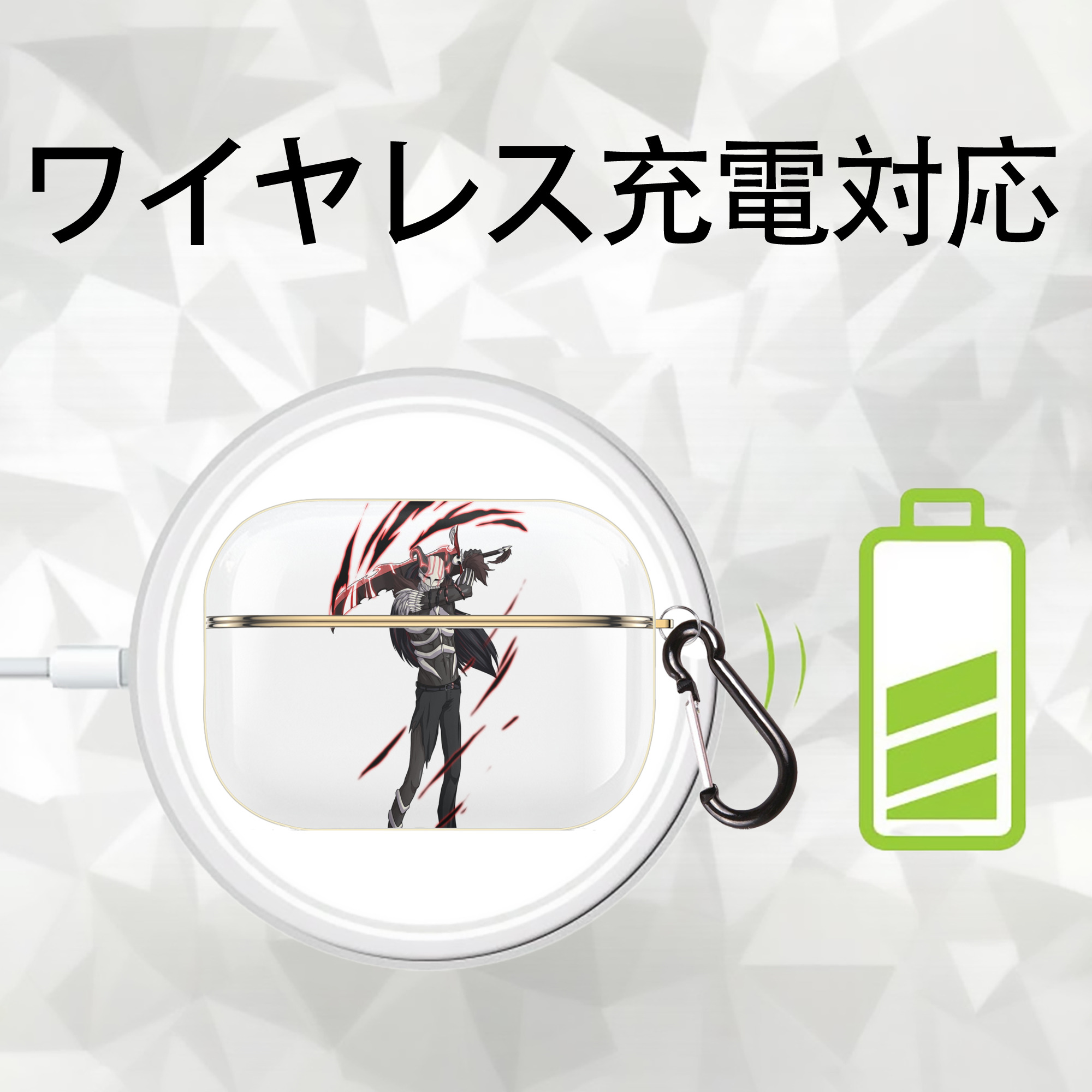 ブリーチ 黒崎一護（くろさき いちご）BLEACH Kurosaki Ichigo 【AirPods Pro用】ハードシェル保護ケース｜耐衝撃・防指紋・カラビナ付き商品仕様