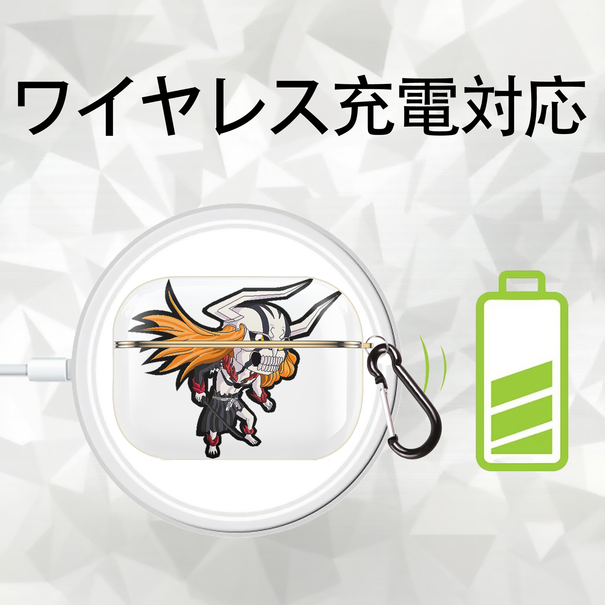ブリーチ 黒崎一護（くろさき いちご）BLEACH Kurosaki Ichigo 【AirPods Pro用】ハードシェル保護ケース｜耐衝撃・防指紋・カラビナ付き商品仕様