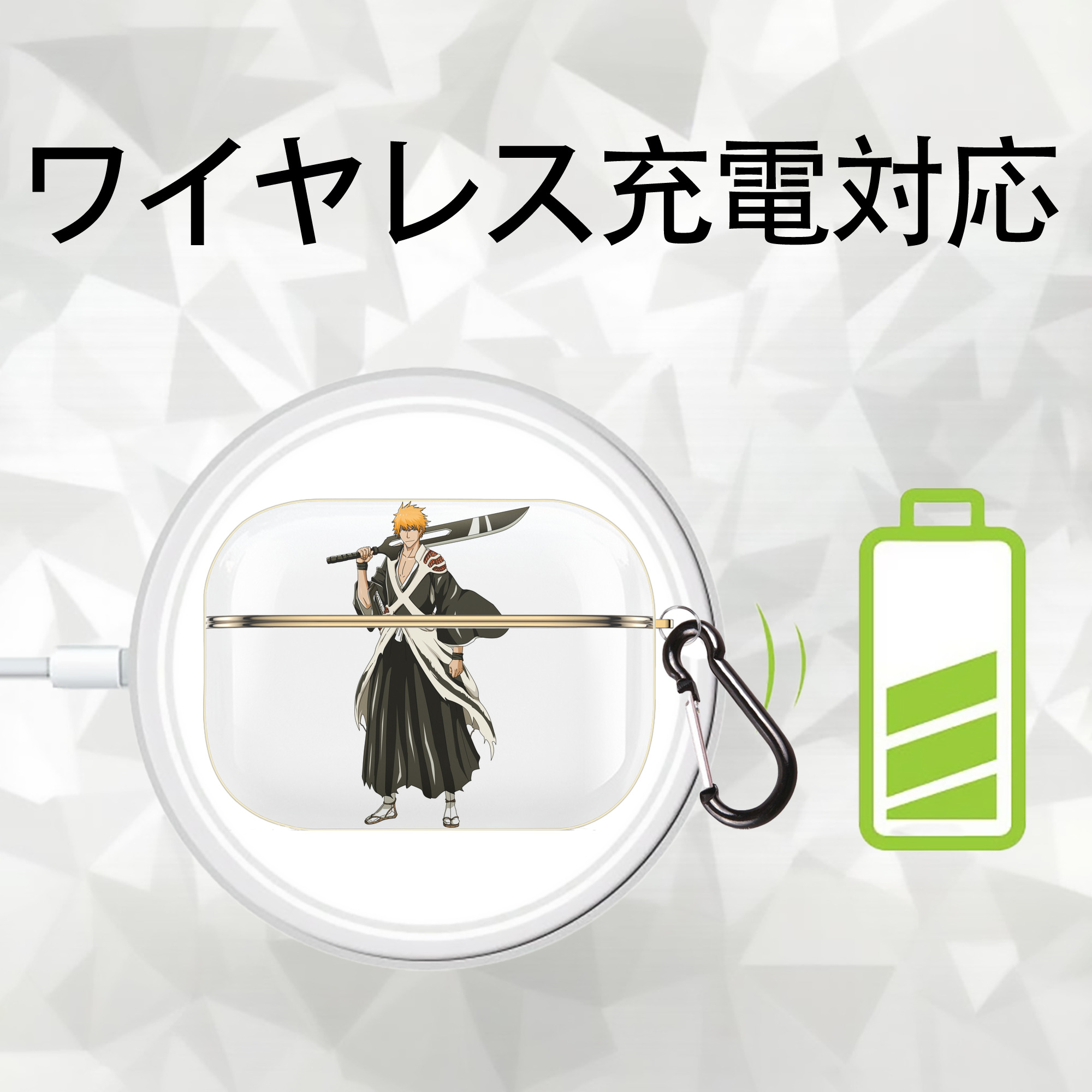 ブリーチ 黒崎一護（くろさき いちご）BLEACH Kurosaki Ichigo 【AirPods Pro用】ハードシェル保護ケース｜耐衝撃・防指紋・カラビナ付き商品仕様