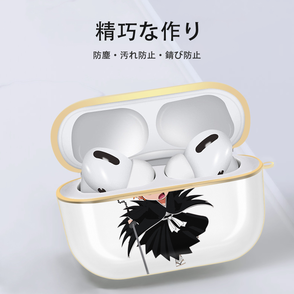 ブリーチ 黒崎一護（くろさき いちご）BLEACH Kurosaki Ichigo 【AirPods Pro用】ハードシェル保護ケース｜耐衝撃・防指紋・カラビナ付き商品仕様