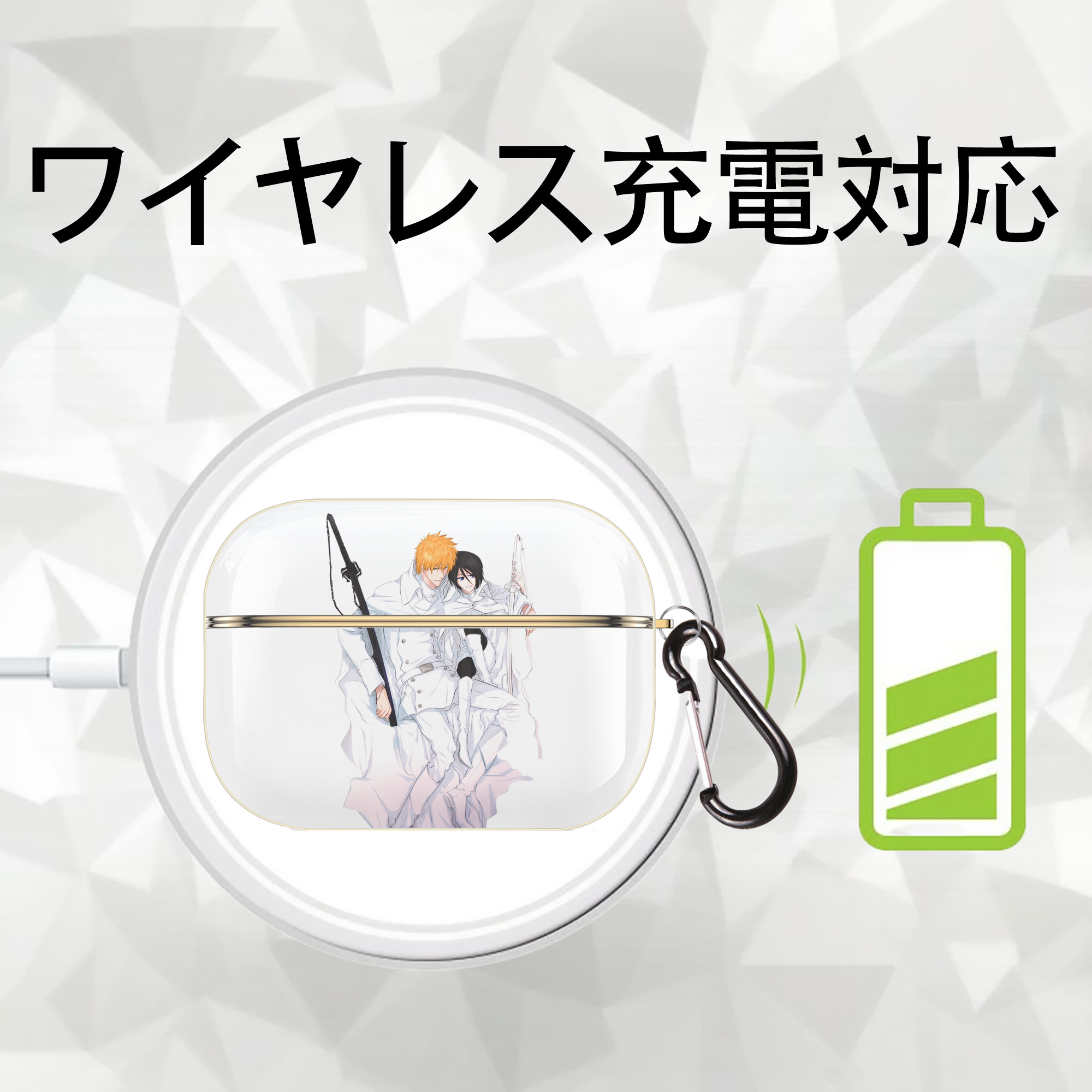ブリーチ 黒崎一護（くろさき いちご）BLEACH Kurosaki Ichigo 【AirPods Pro用】ハードシェル保護ケース｜耐衝撃・防指紋・カラビナ付き商品仕様