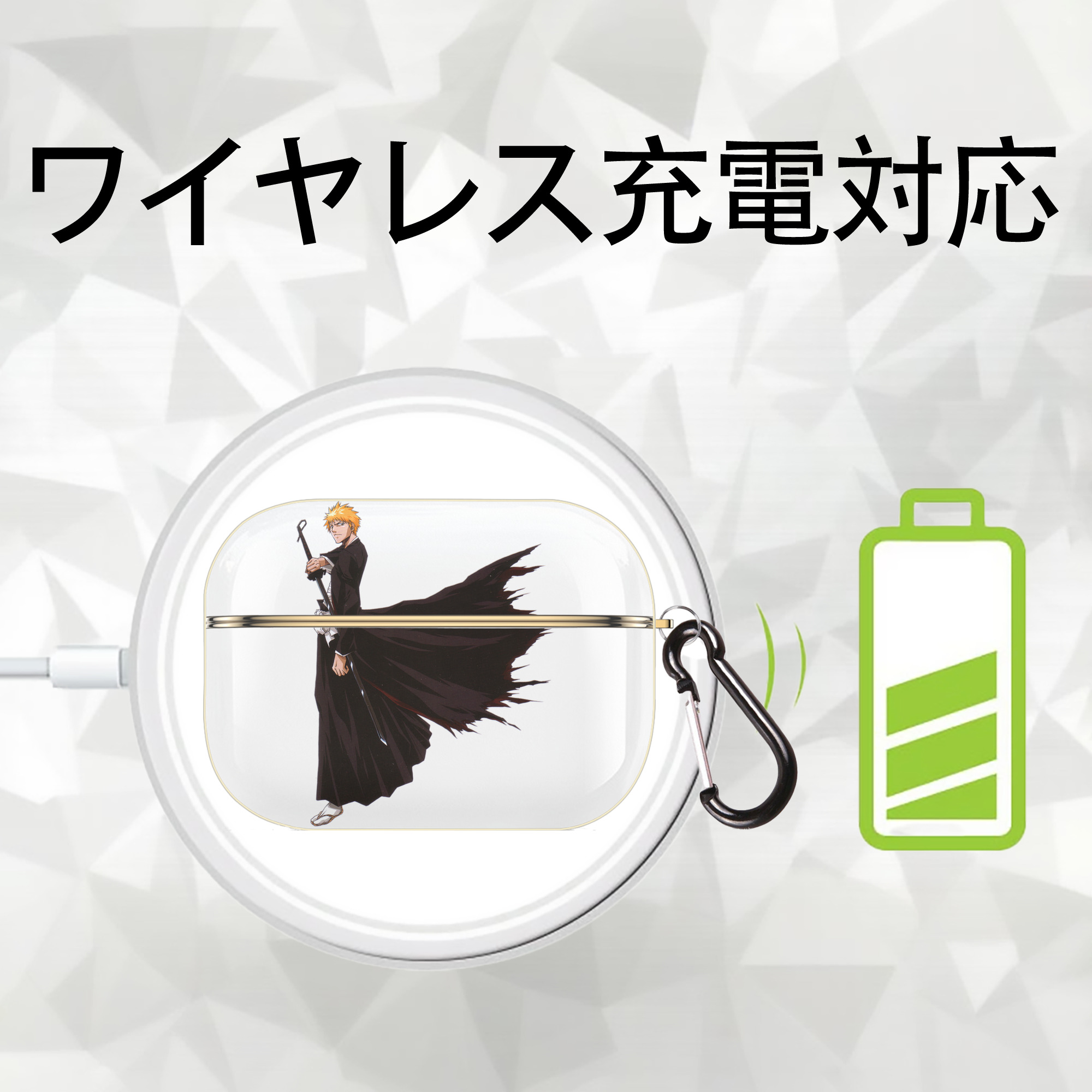 ブリーチ 黒崎一護（くろさき いちご）BLEACH Kurosaki Ichigo 【AirPods Pro用】ハードシェル保護ケース｜耐衝撃・防指紋・カラビナ付き商品仕様