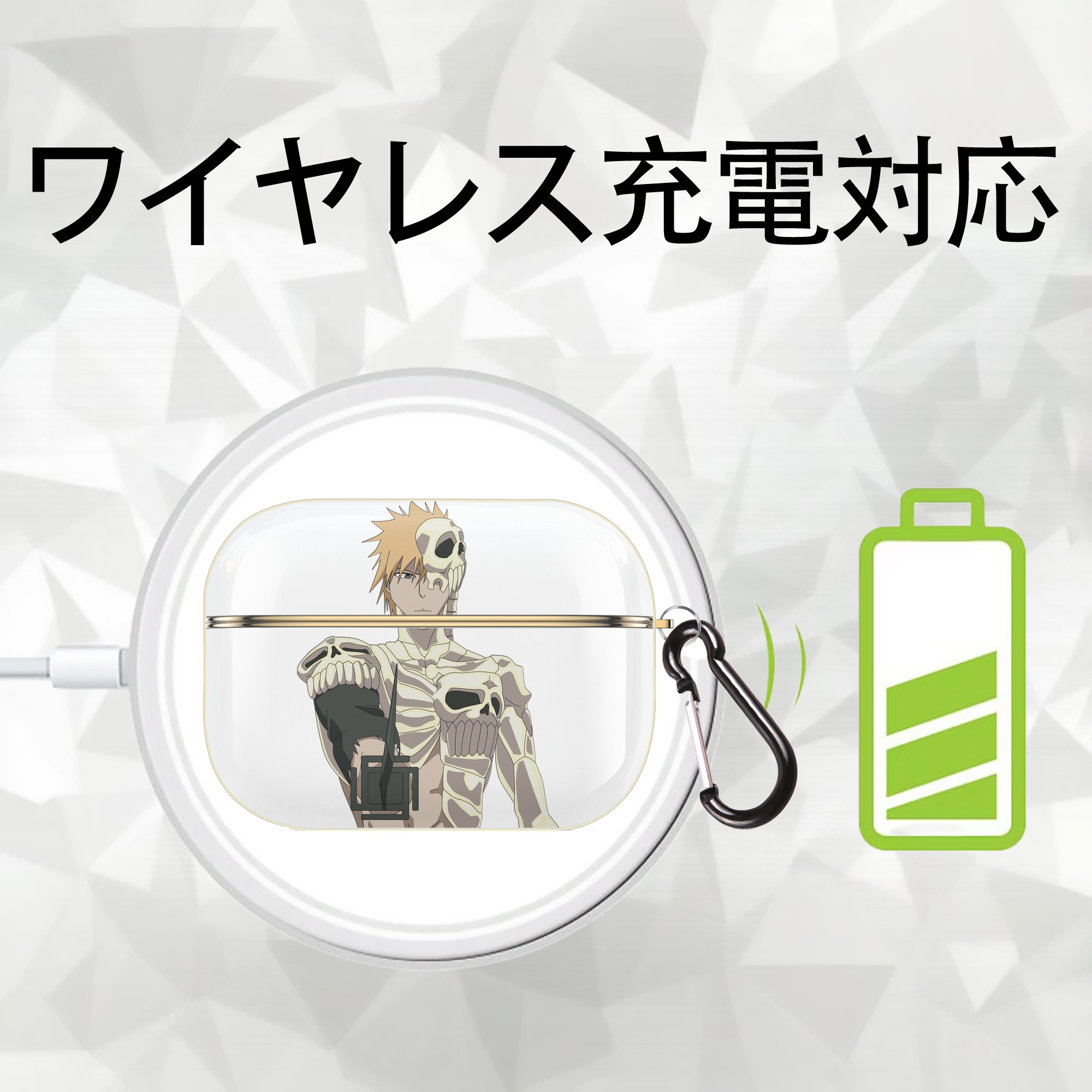 ブリーチ 黒崎一護（くろさき いちご）BLEACH Kurosaki Ichigo 【AirPods Pro用】ハードシェル保護ケース｜耐衝撃・防指紋・カラビナ付き商品仕様