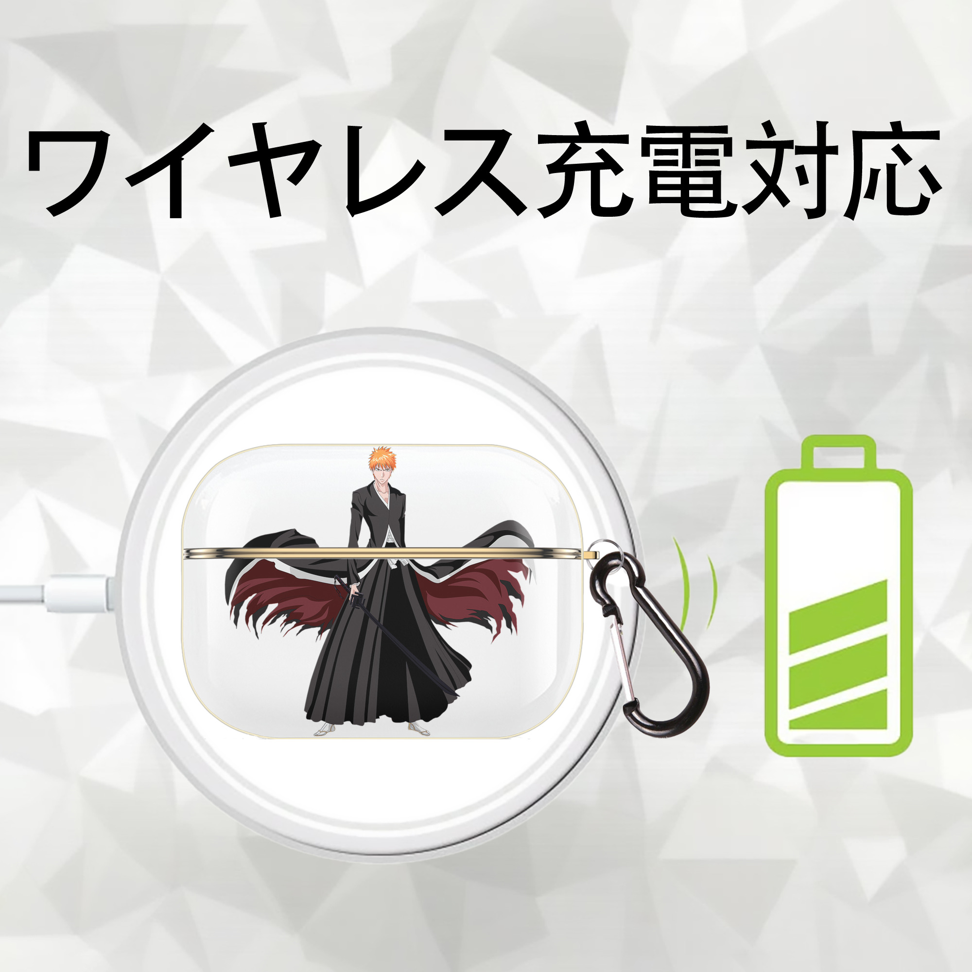 ブリーチ 黒崎一護（くろさき いちご）BLEACH Kurosaki Ichigo 【AirPods Pro用】ハードシェル保護ケース｜耐衝撃・防指紋・カラビナ付き商品仕様