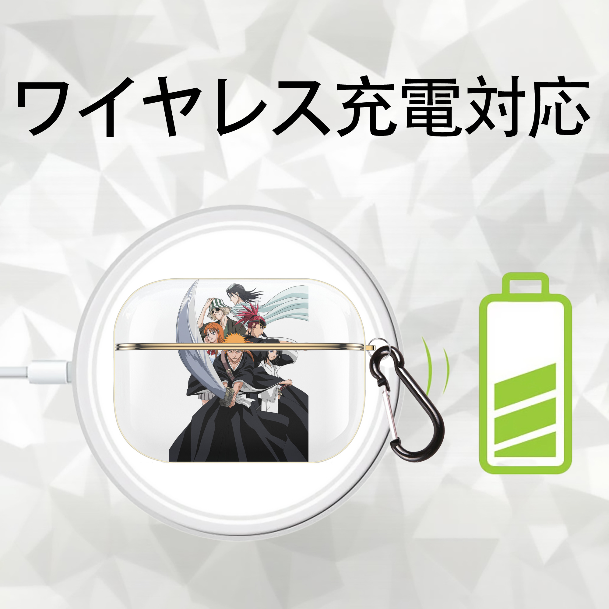 ブリーチ 黒崎一護（くろさき いちご）BLEACH Kurosaki Ichigo 【AirPods Pro用】ハードシェル保護ケース｜耐衝撃・防指紋・カラビナ付き商品仕様