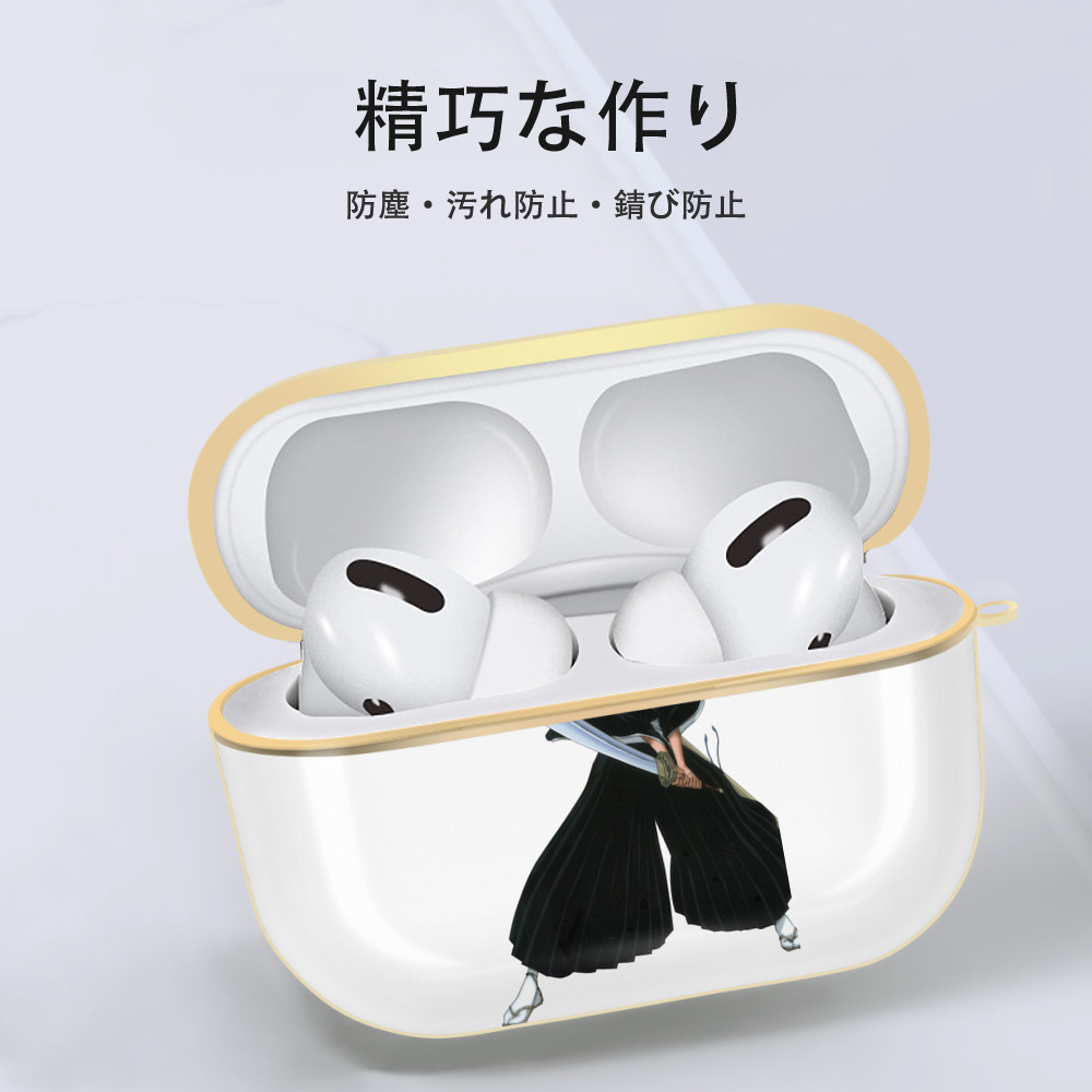 ブリーチ 黒崎一護（くろさき いちご）BLEACH Kurosaki Ichigo 【AirPods Pro用】ハードシェル保護ケース｜耐衝撃・防指紋・カラビナ付き商品仕様