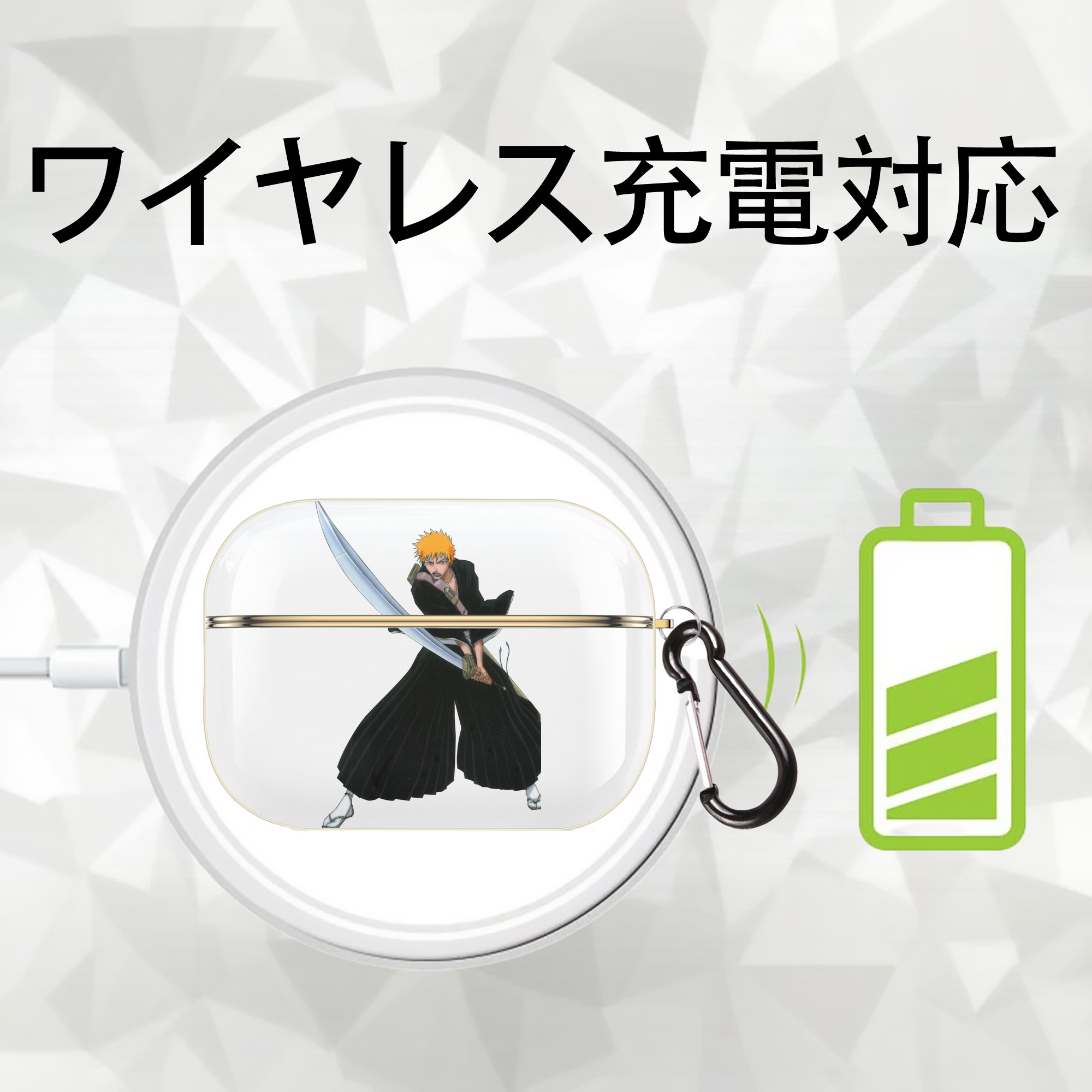 ブリーチ 黒崎一護（くろさき いちご）BLEACH Kurosaki Ichigo 【AirPods Pro用】ハードシェル保護ケース｜耐衝撃・防指紋・カラビナ付き商品仕様