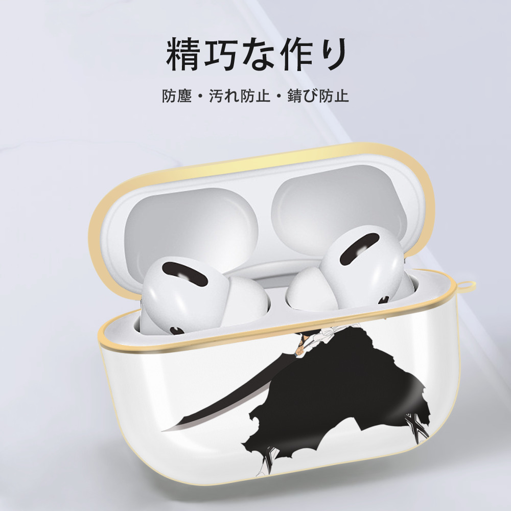 ブリーチ 黒崎一護（くろさき いちご）BLEACH Kurosaki Ichigo 【AirPods Pro用】ハードシェル保護ケース｜耐衝撃・防指紋・カラビナ付き商品仕様