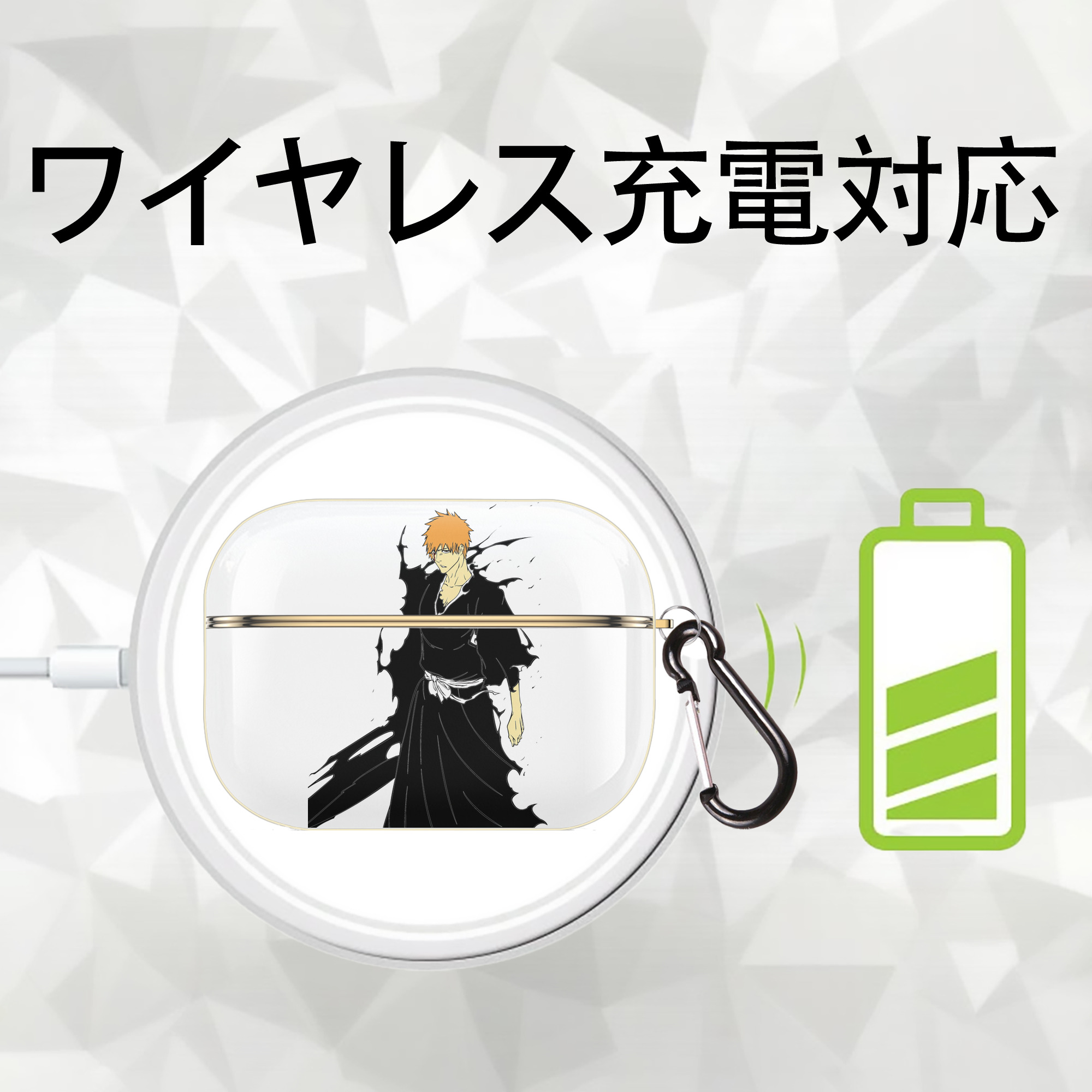 ブリーチ 黒崎一護（くろさき いちご）BLEACH Kurosaki Ichigo 【AirPods Pro用】ハードシェル保護ケース｜耐衝撃・防指紋・カラビナ付き商品仕様