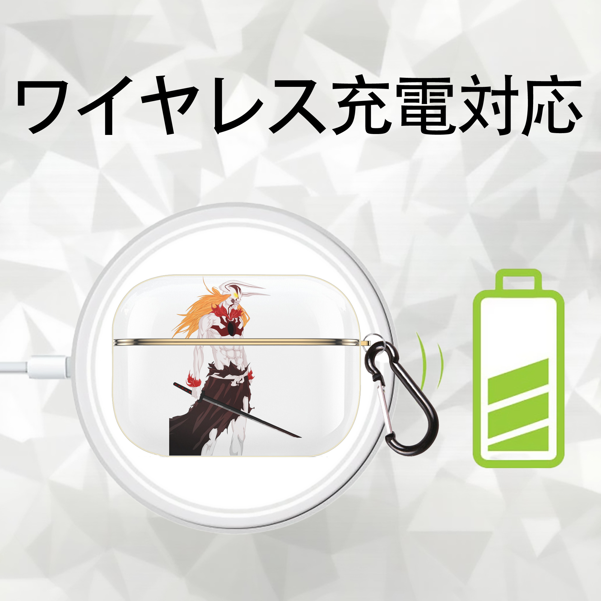 ブリーチ 黒崎一護（くろさき いちご）BLEACH Kurosaki Ichigo 【AirPods Pro用】ハードシェル保護ケース｜耐衝撃・防指紋・カラビナ付き商品仕様
