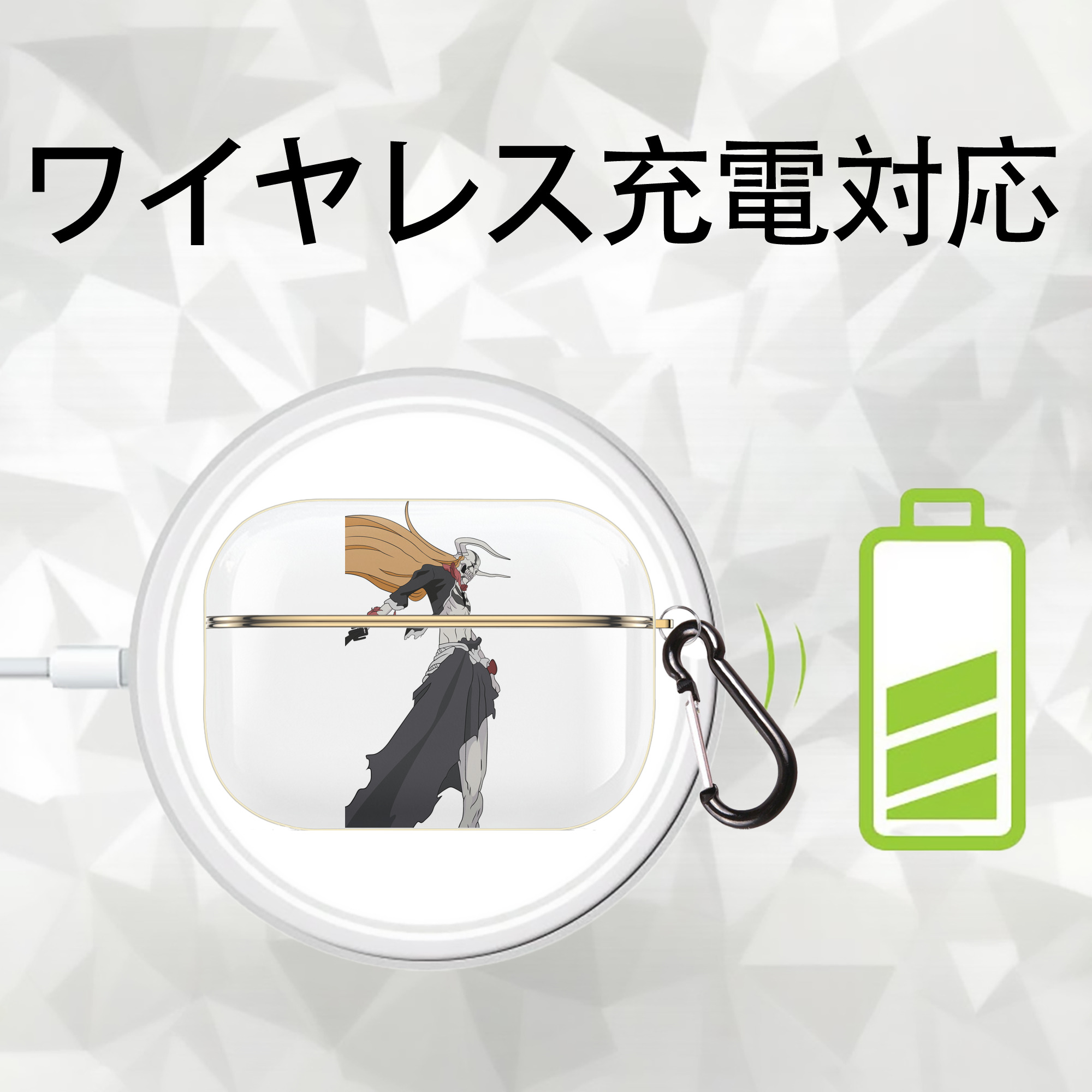 ブリーチ 黒崎一護（くろさき いちご）BLEACH Kurosaki Ichigo 【AirPods Pro用】ハードシェル保護ケース｜耐衝撃・防指紋・カラビナ付き商品仕様