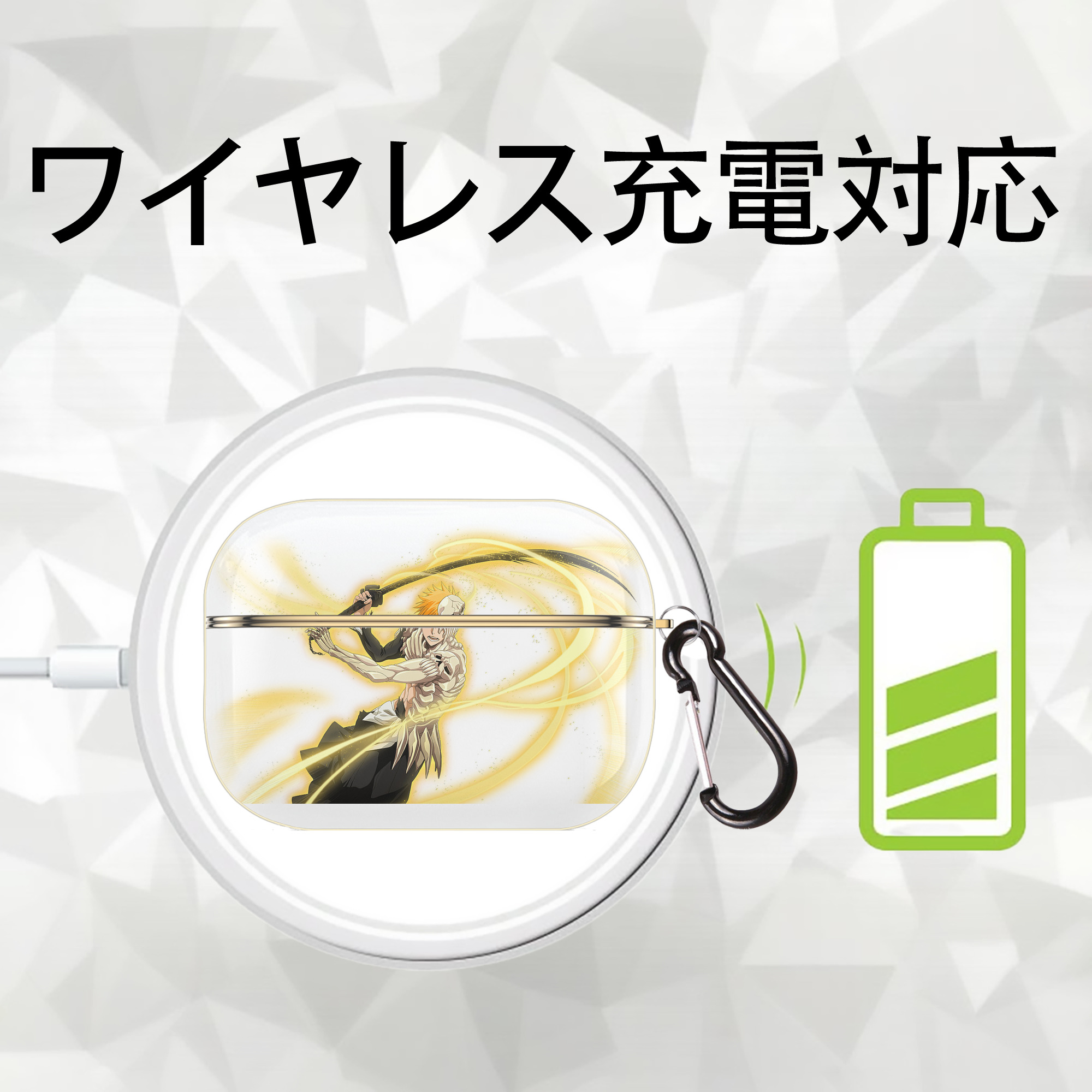 ブリーチ 黒崎一護（くろさき いちご）BLEACH Kurosaki Ichigo 【AirPods Pro用】ハードシェル保護ケース｜耐衝撃・防指紋・カラビナ付き商品仕様