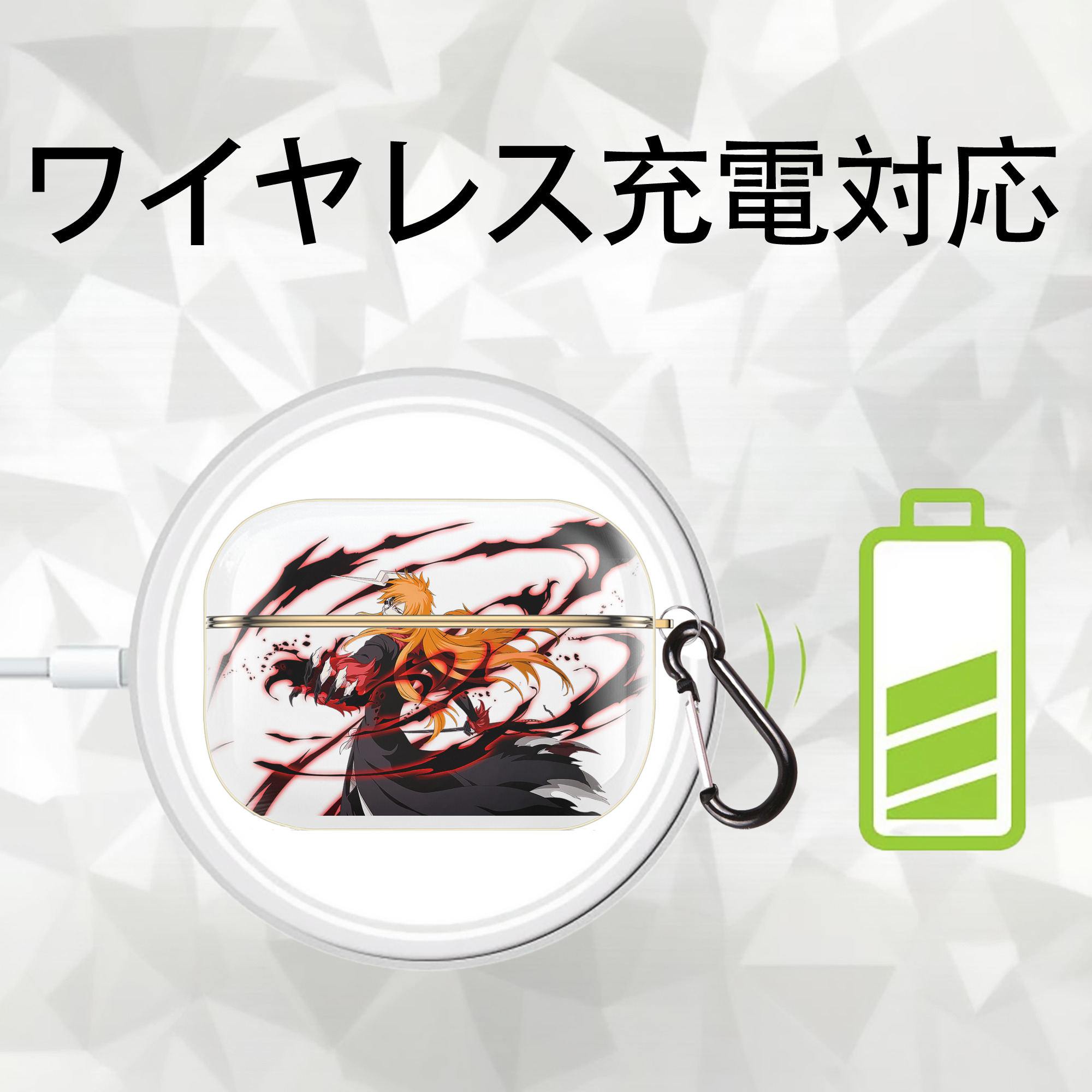 ブリーチ 黒崎一護（くろさき いちご）BLEACH Kurosaki Ichigo 【AirPods Pro用】ハードシェル保護ケース｜耐衝撃・防指紋・カラビナ付き商品仕様