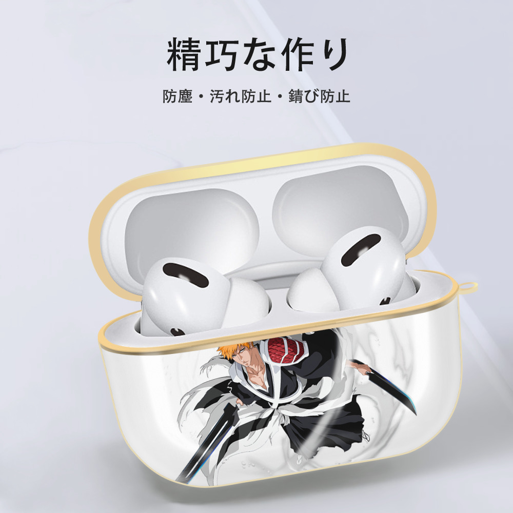 ブリーチ 黒崎一護（くろさき いちご）BLEACH Kurosaki Ichigo 【AirPods Pro用】ハードシェル保護ケース｜耐衝撃・防指紋・カラビナ付き商品仕様