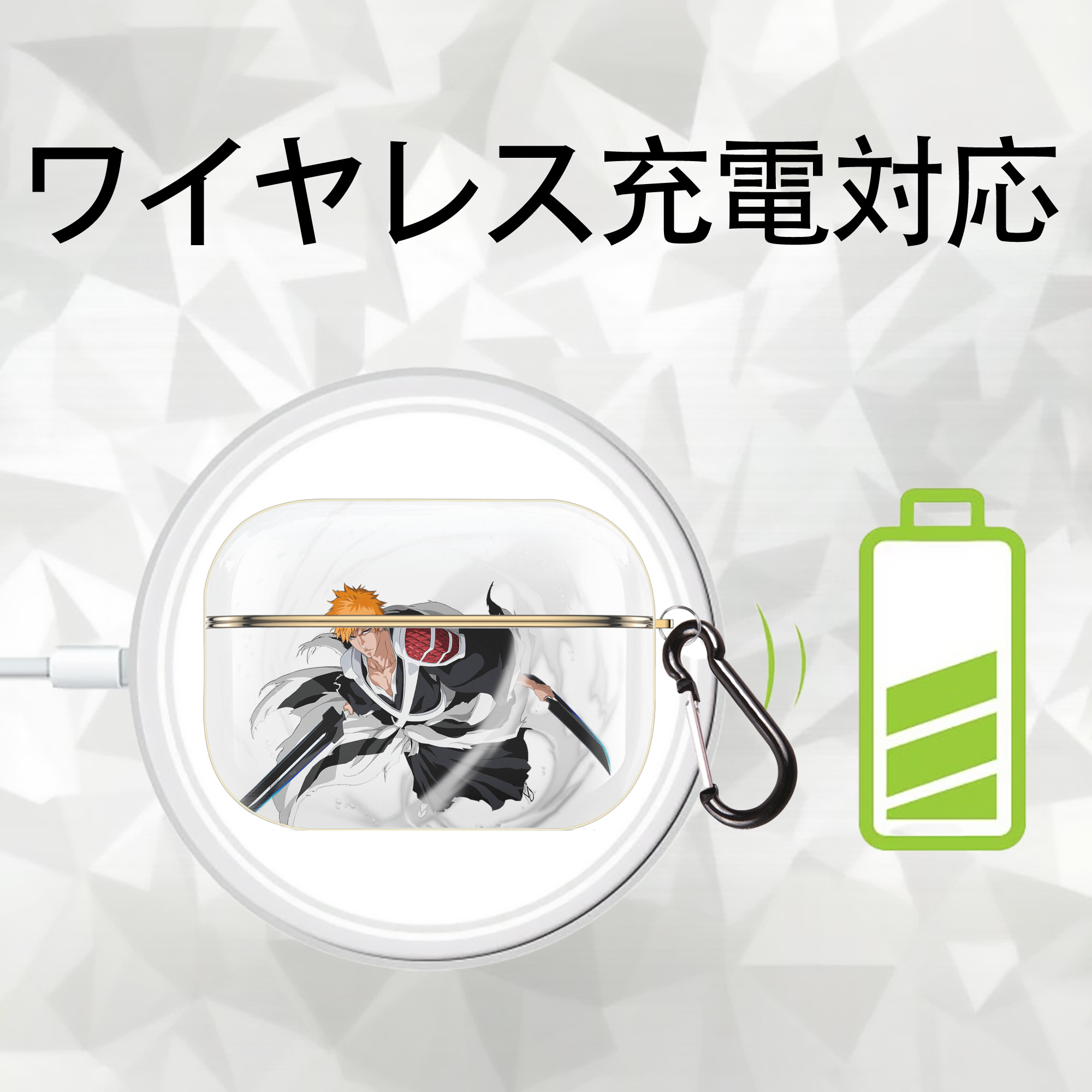 ブリーチ 黒崎一護（くろさき いちご）BLEACH Kurosaki Ichigo 【AirPods Pro用】ハードシェル保護ケース｜耐衝撃・防指紋・カラビナ付き商品仕様