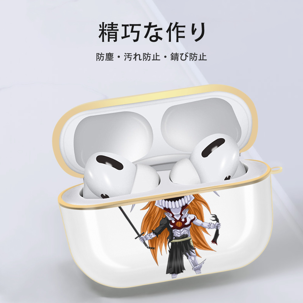 ブリーチ 黒崎一護（くろさき いちご）BLEACH Kurosaki Ichigo 【AirPods Pro用】ハードシェル保護ケース｜耐衝撃・防指紋・カラビナ付き商品仕様