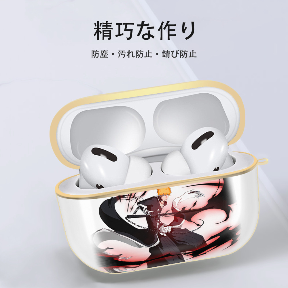 ブリーチ 黒崎一護（くろさき いちご）BLEACH Kurosaki Ichigo 【AirPods Pro用】ハードシェル保護ケース｜耐衝撃・防指紋・カラビナ付き商品仕様