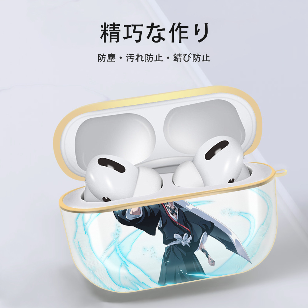 ブリーチ 黒崎一護（くろさき いちご）BLEACH Kurosaki Ichigo 【AirPods Pro用】ハードシェル保護ケース｜耐衝撃・防指紋・カラビナ付き商品仕様