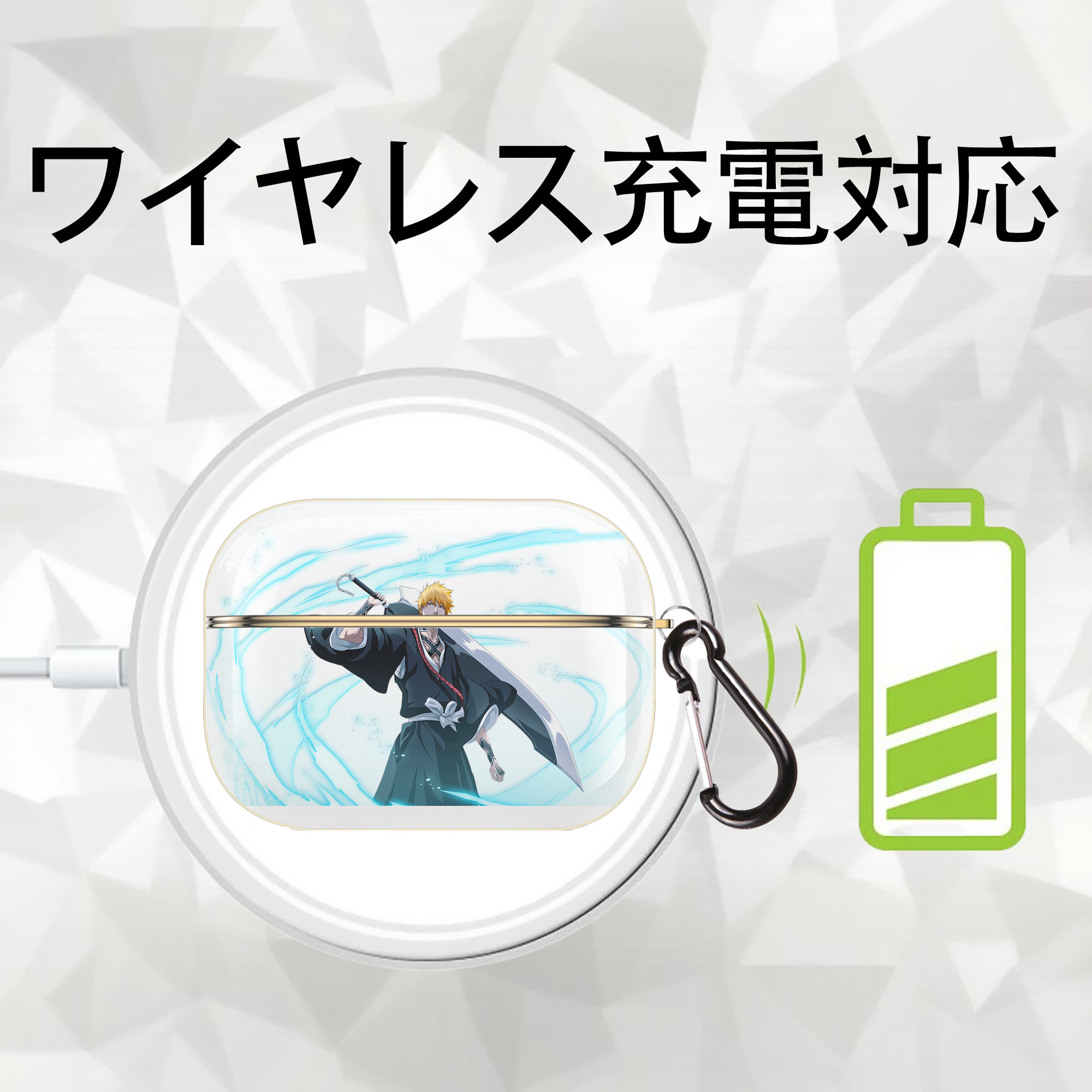 ブリーチ 黒崎一護（くろさき いちご）BLEACH Kurosaki Ichigo 【AirPods Pro用】ハードシェル保護ケース｜耐衝撃・防指紋・カラビナ付き商品仕様