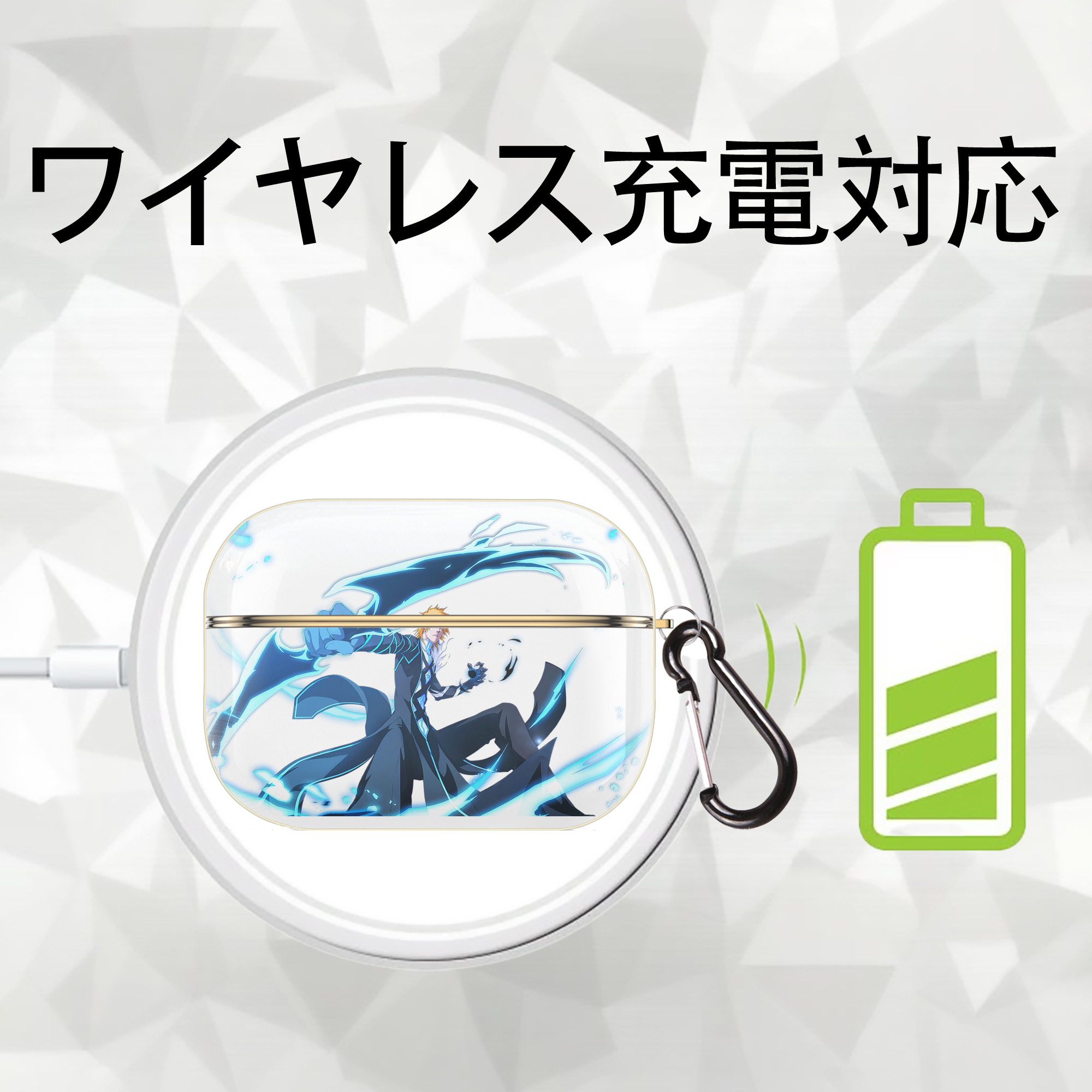 ブリーチ 黒崎一護（くろさき いちご）BLEACH Kurosaki Ichigo 【AirPods Pro用】ハードシェル保護ケース｜耐衝撃・防指紋・カラビナ付き商品仕様