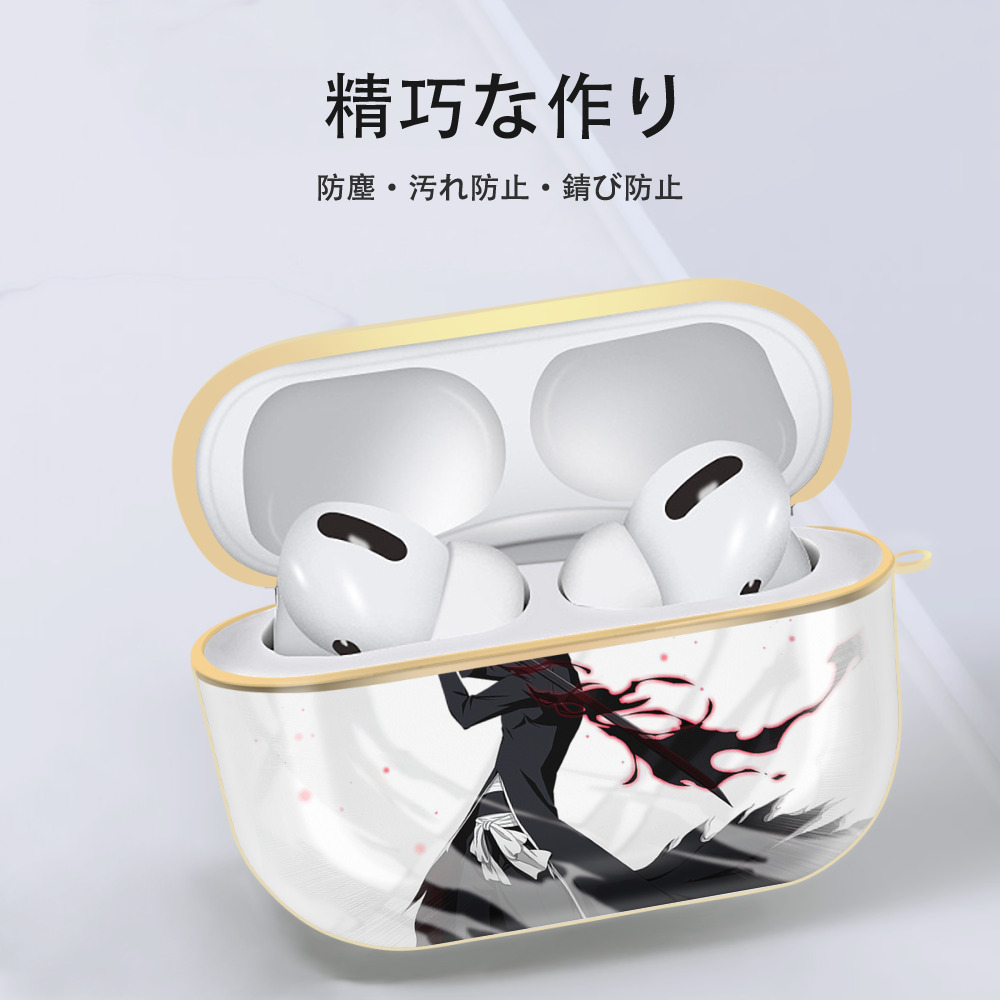 ブリーチ 黒崎一護（くろさき いちご）BLEACH Kurosaki Ichigo 【AirPods Pro用】ハードシェル保護ケース｜耐衝撃・防指紋・カラビナ付き商品仕様