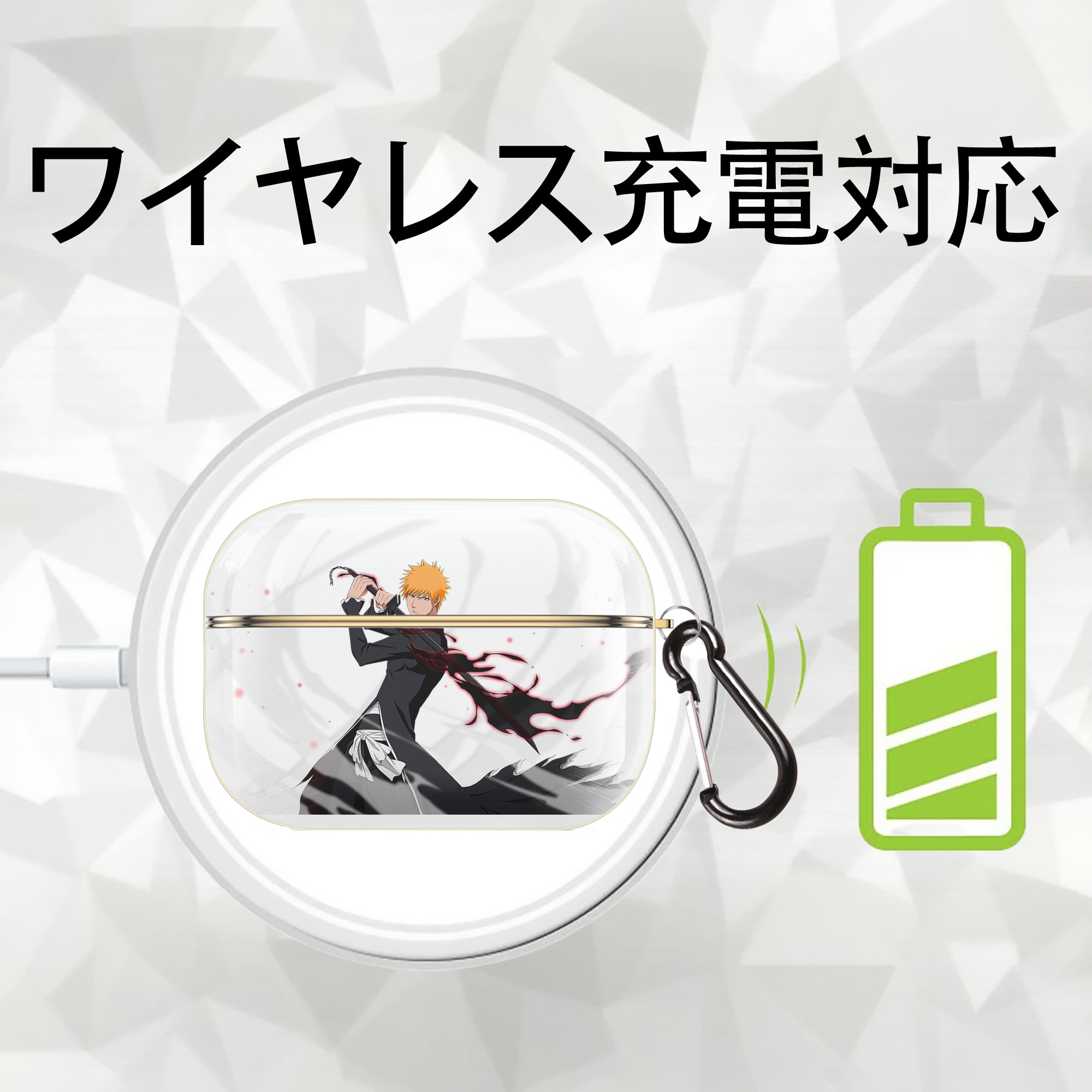 ブリーチ 黒崎一護（くろさき いちご）BLEACH Kurosaki Ichigo 【AirPods Pro用】ハードシェル保護ケース｜耐衝撃・防指紋・カラビナ付き商品仕様