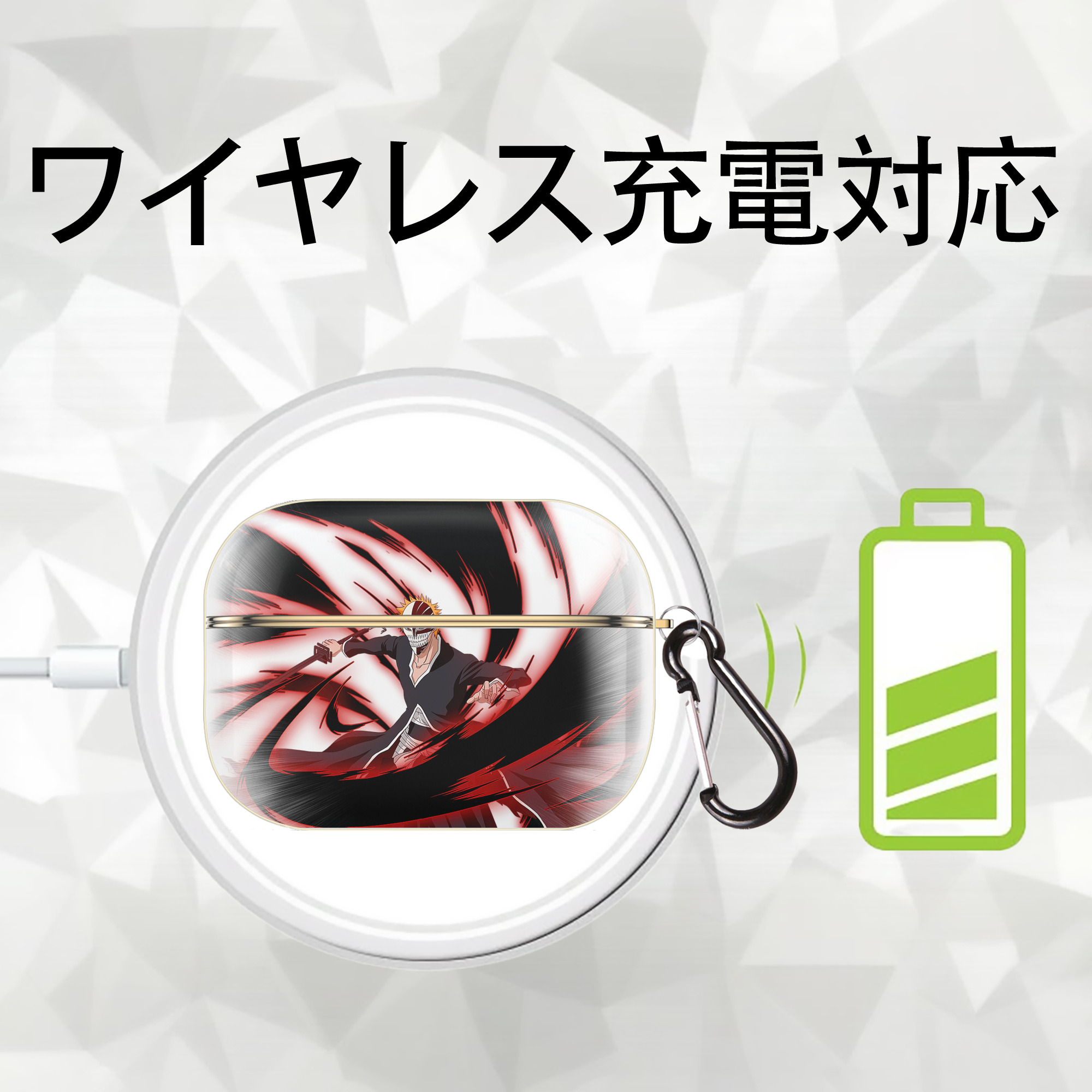 ブリーチ 黒崎一護（くろさき いちご）BLEACH Kurosaki Ichigo 【AirPods Pro用】ハードシェル保護ケース｜耐衝撃・防指紋・カラビナ付き商品仕様