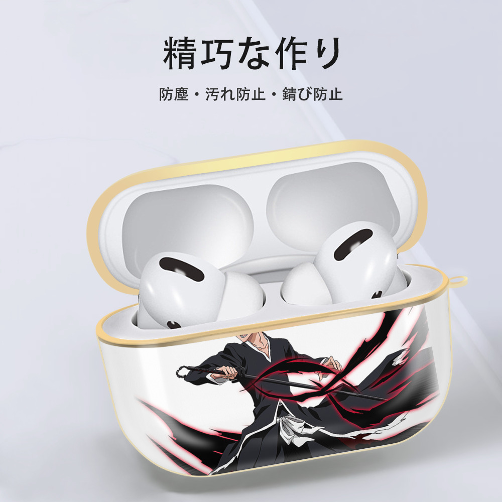 ブリーチ 黒崎一護（くろさき いちご）BLEACH Kurosaki Ichigo 【AirPods Pro用】ハードシェル保護ケース｜耐衝撃・防指紋・カラビナ付き商品仕様
