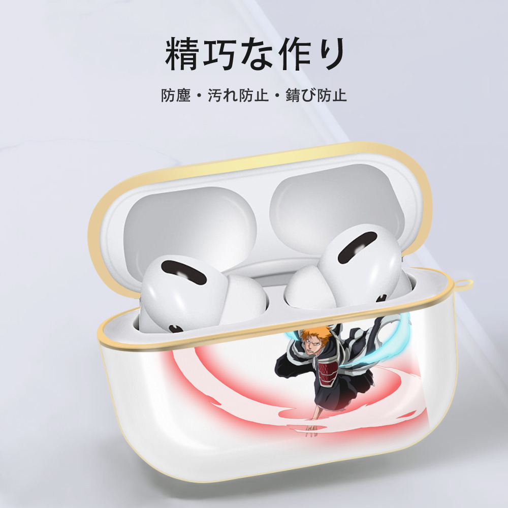 ブリーチ 黒崎一護（くろさき いちご）BLEACH Kurosaki Ichigo 【AirPods Pro用】ハードシェル保護ケース｜耐衝撃・防指紋・カラビナ付き商品仕様