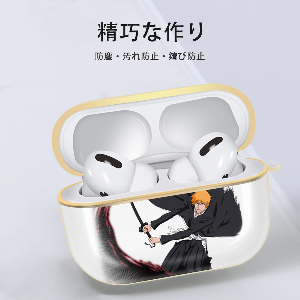 ブリーチ 黒崎一護（くろさき いちご）BLEACH Kurosaki Ichigo 【AirPods Pro用】ハードシェル保護ケース｜耐衝撃・防指紋・カラビナ付き商品仕様