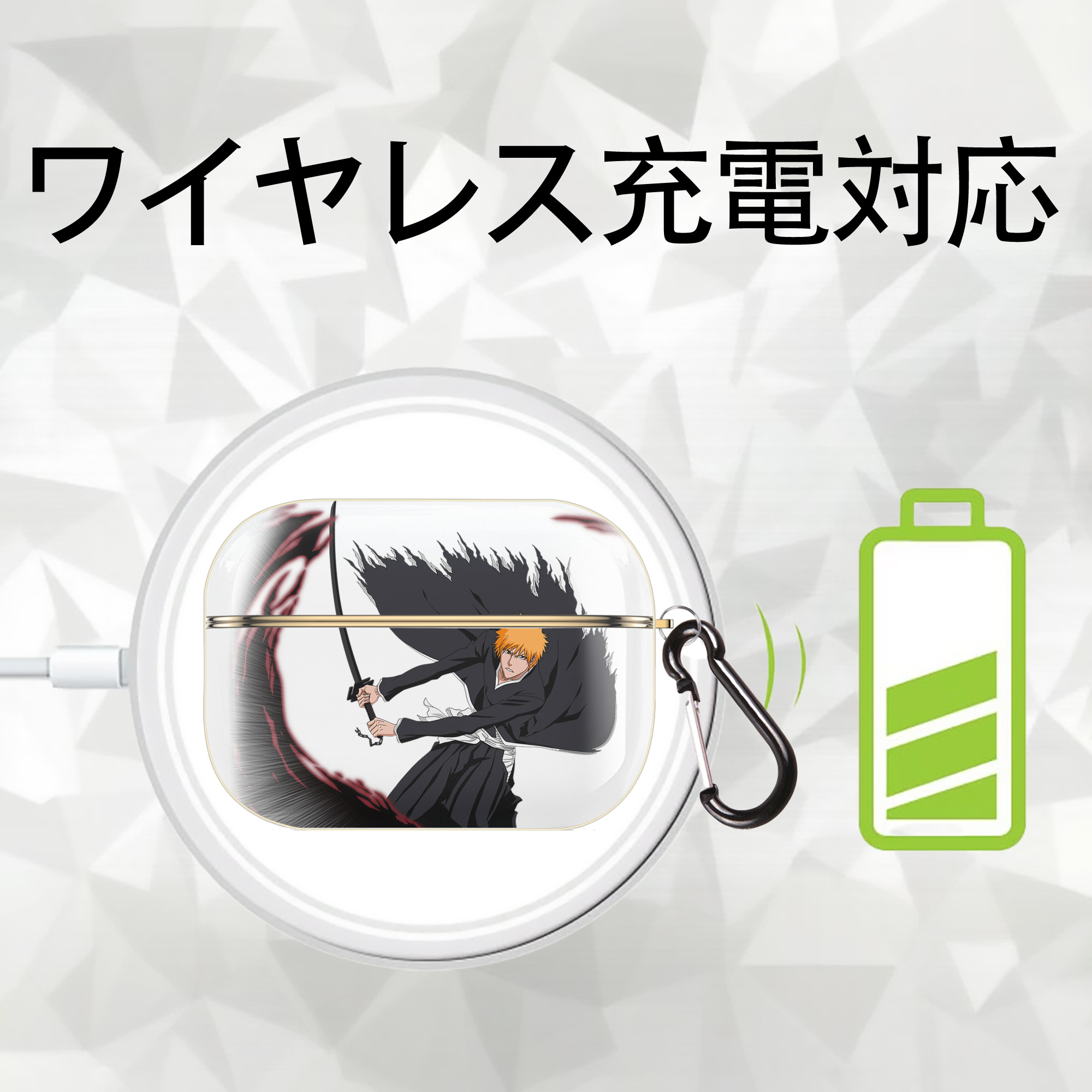ブリーチ 黒崎一護（くろさき いちご）BLEACH Kurosaki Ichigo 【AirPods Pro用】ハードシェル保護ケース｜耐衝撃・防指紋・カラビナ付き商品仕様