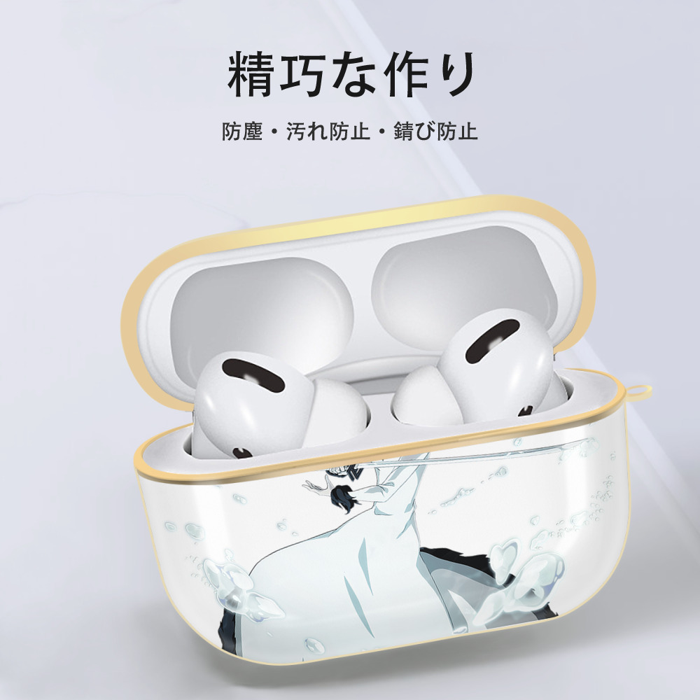 ブリーチ 黒崎一護（くろさき いちご）BLEACH Kurosaki Ichigo 【AirPods Pro用】ハードシェル保護ケース｜耐衝撃・防指紋・カラビナ付き商品仕様