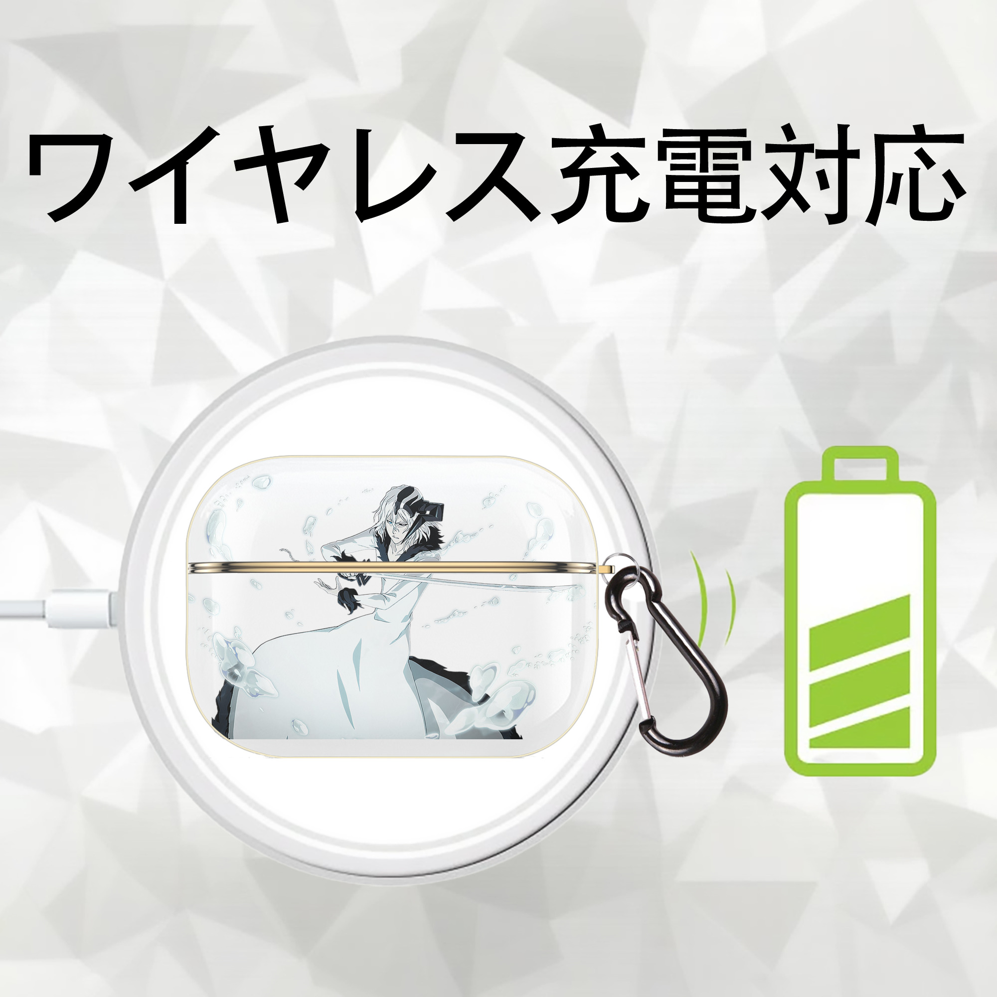 ブリーチ 黒崎一護（くろさき いちご）BLEACH Kurosaki Ichigo 【AirPods Pro用】ハードシェル保護ケース｜耐衝撃・防指紋・カラビナ付き商品仕様