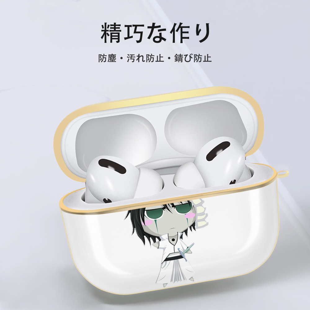 ブリーチ ウルキオラ·シファー BLEACH Ulquiorra cifer 【AirPods Pro用】ハードシェル保護ケース｜耐衝撃・防指紋・カラビナ付き商品仕様