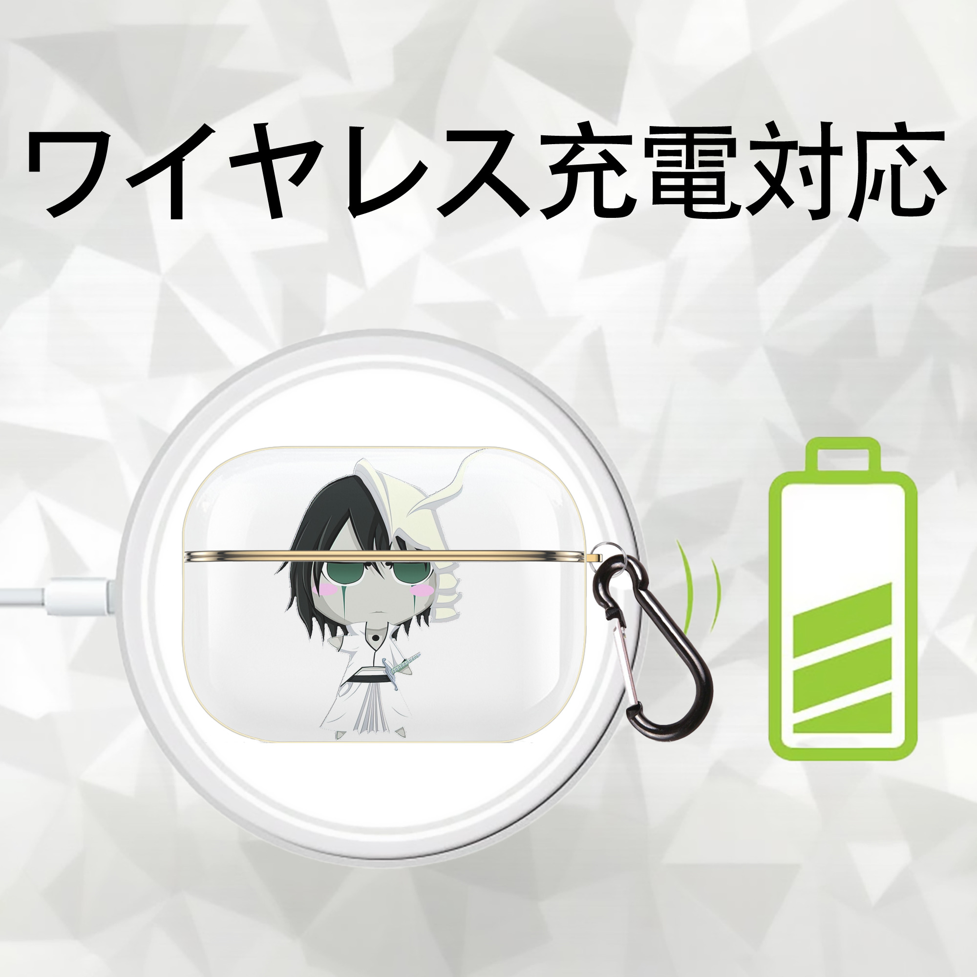 ブリーチ ウルキオラ·シファー BLEACH Ulquiorra cifer 【AirPods Pro用】ハードシェル保護ケース｜耐衝撃・防指紋・カラビナ付き商品仕様