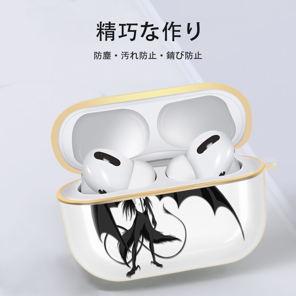 ブリーチ ウルキオラ·シファー BLEACH Ulquiorra cifer 【AirPods Pro用】ハードシェル保護ケース｜耐衝撃・防指紋・カラビナ付き商品仕様