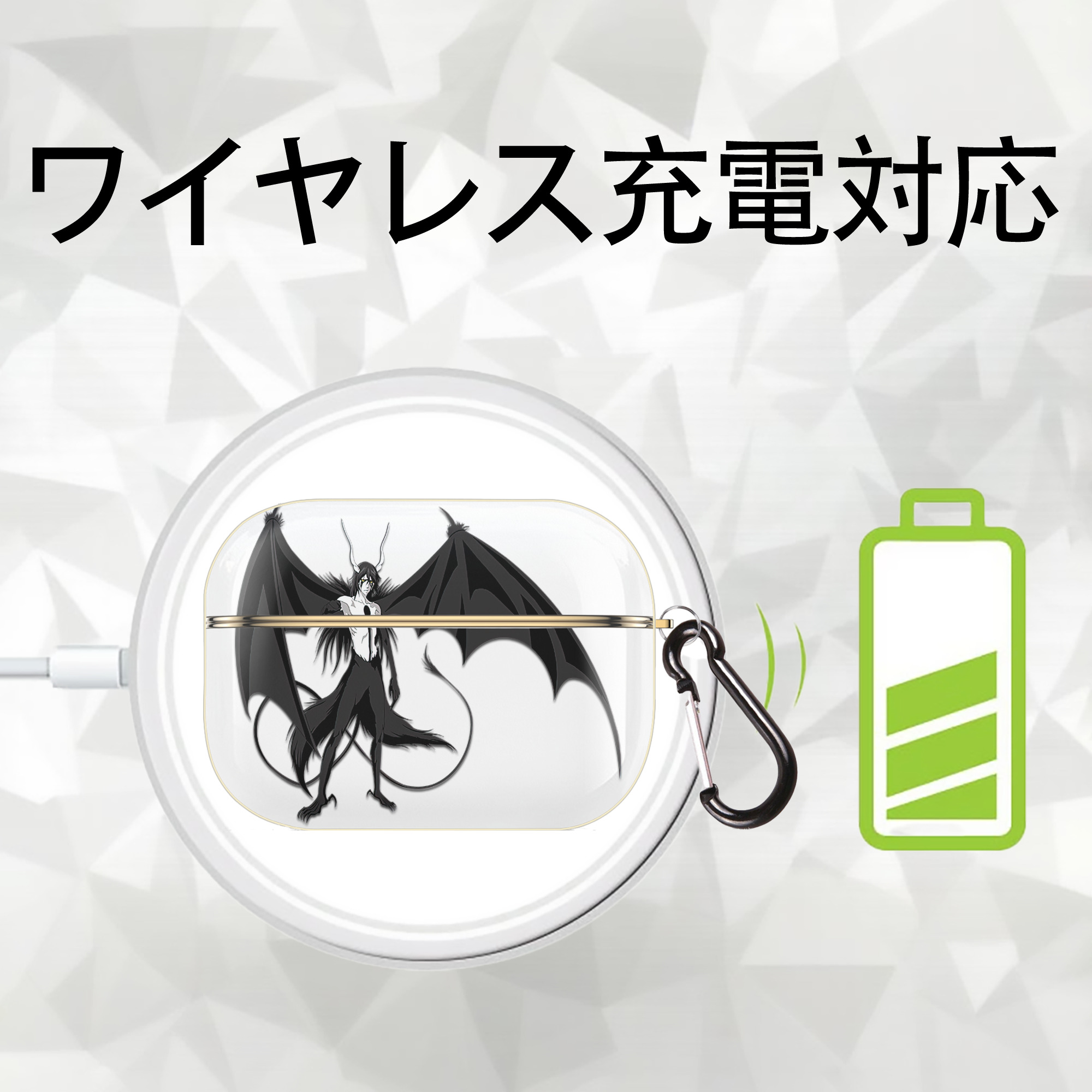 ブリーチ ウルキオラ·シファー BLEACH Ulquiorra cifer 【AirPods Pro用】ハードシェル保護ケース｜耐衝撃・防指紋・カラビナ付き商品仕様