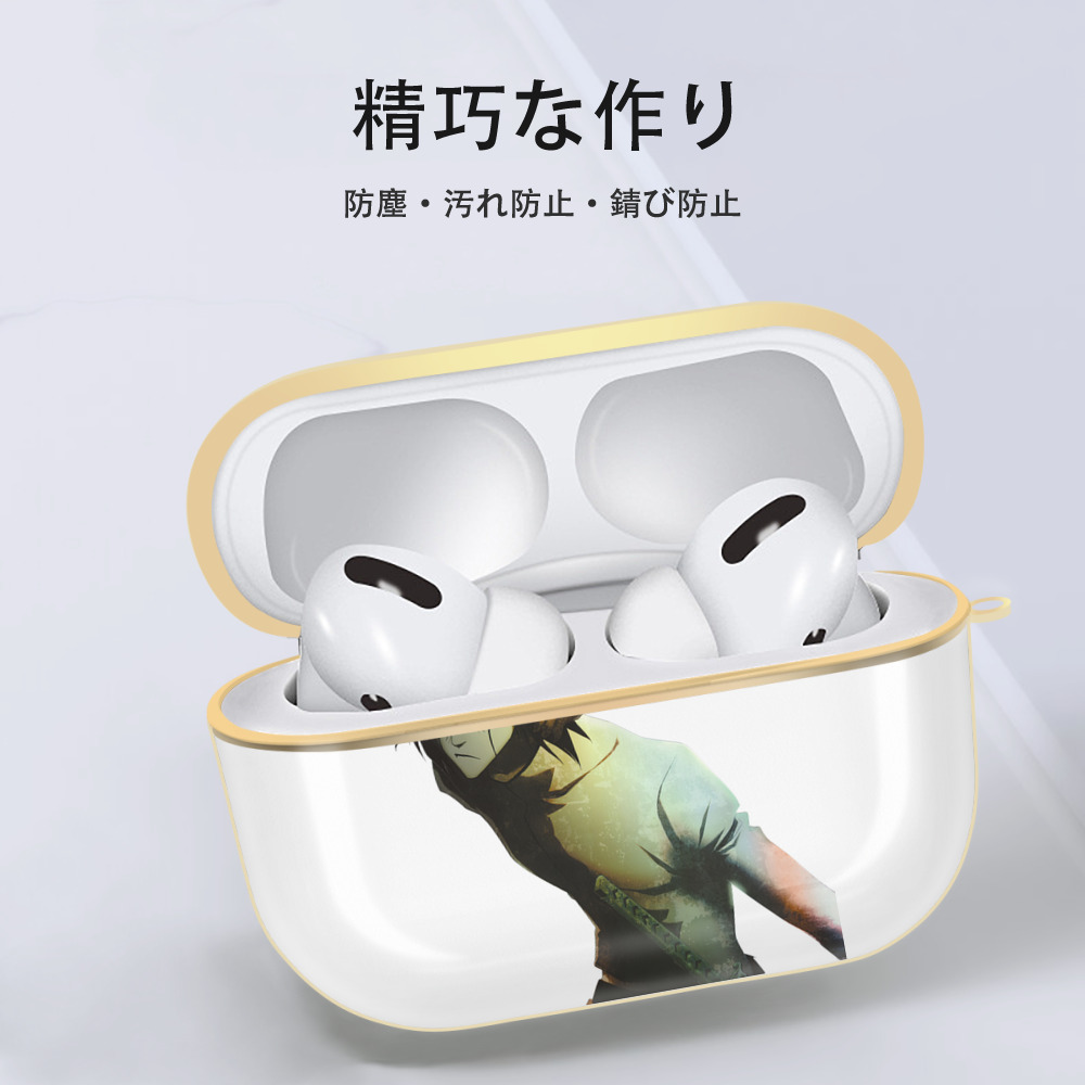 ブリーチ ウルキオラ·シファー BLEACH Ulquiorra cifer 【AirPods Pro用】ハードシェル保護ケース｜耐衝撃・防指紋・カラビナ付き商品仕様