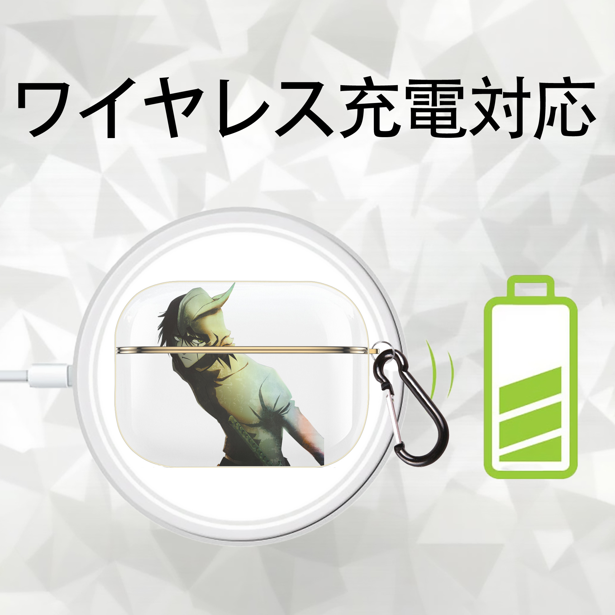 ブリーチ ウルキオラ·シファー BLEACH Ulquiorra cifer 【AirPods Pro用】ハードシェル保護ケース｜耐衝撃・防指紋・カラビナ付き商品仕様