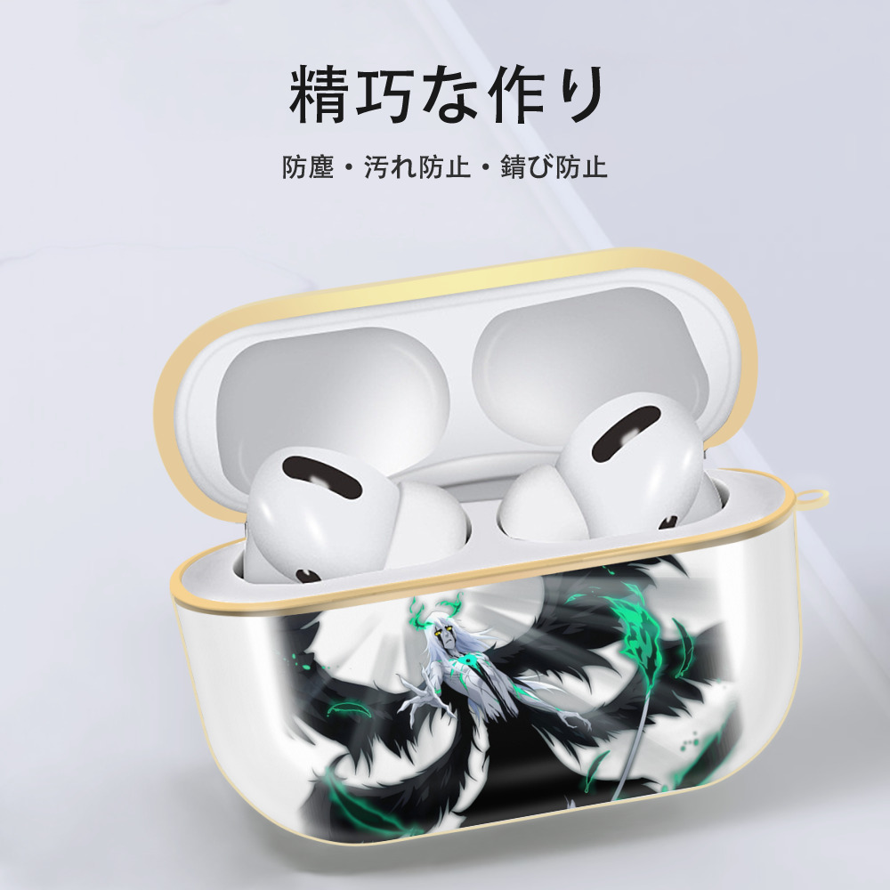 ブリーチ ウルキオラ·シファー BLEACH Ulquiorra cifer 【AirPods Pro用】ハードシェル保護ケース｜耐衝撃・防指紋・カラビナ付き商品仕様