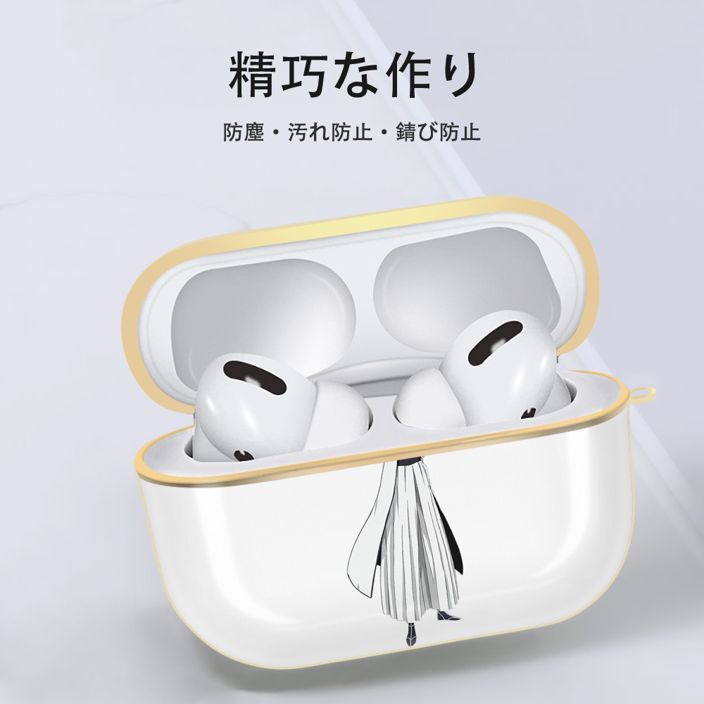 ブリーチ ウルキオラ·シファー BLEACH Ulquiorra cifer 【AirPods Pro用】ハードシェル保護ケース｜耐衝撃・防指紋・カラビナ付き商品仕様