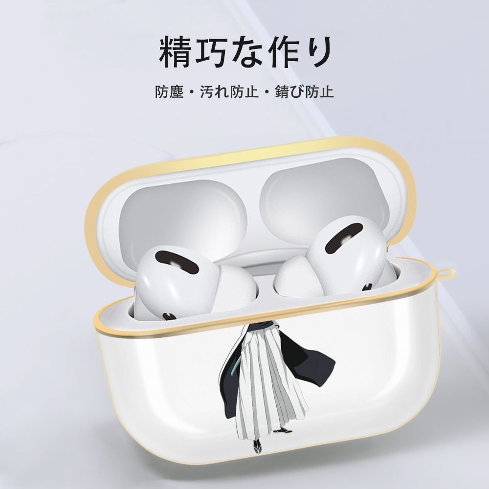 ブリーチ ウルキオラ·シファー BLEACH Ulquiorra cifer 【AirPods Pro用】ハードシェル保護ケース｜耐衝撃・防指紋・カラビナ付き商品仕様