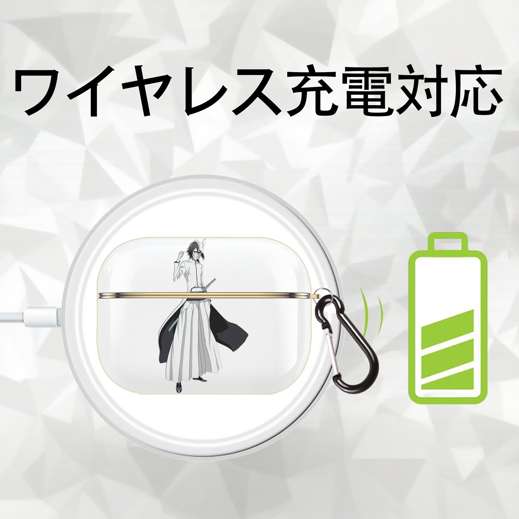 ブリーチ ウルキオラ·シファー BLEACH Ulquiorra cifer 【AirPods Pro用】ハードシェル保護ケース｜耐衝撃・防指紋・カラビナ付き商品仕様