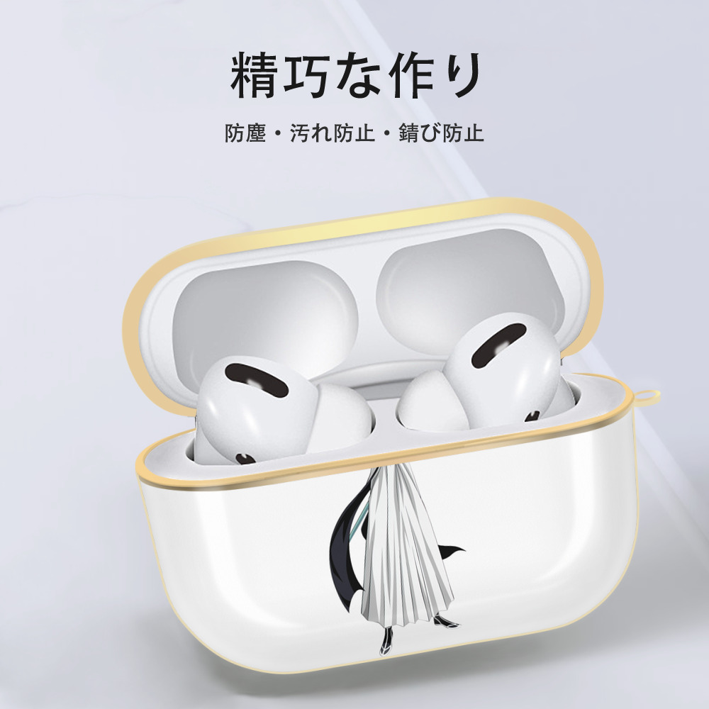 ブリーチ ウルキオラ·シファー BLEACH Ulquiorra cifer 【AirPods Pro用】ハードシェル保護ケース｜耐衝撃・防指紋・カラビナ付き商品仕様