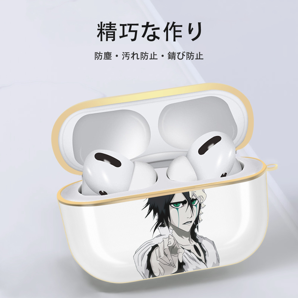 ブリーチ ウルキオラ·シファー BLEACH Ulquiorra cifer 【AirPods Pro用】ハードシェル保護ケース｜耐衝撃・防指紋・カラビナ付き商品仕様