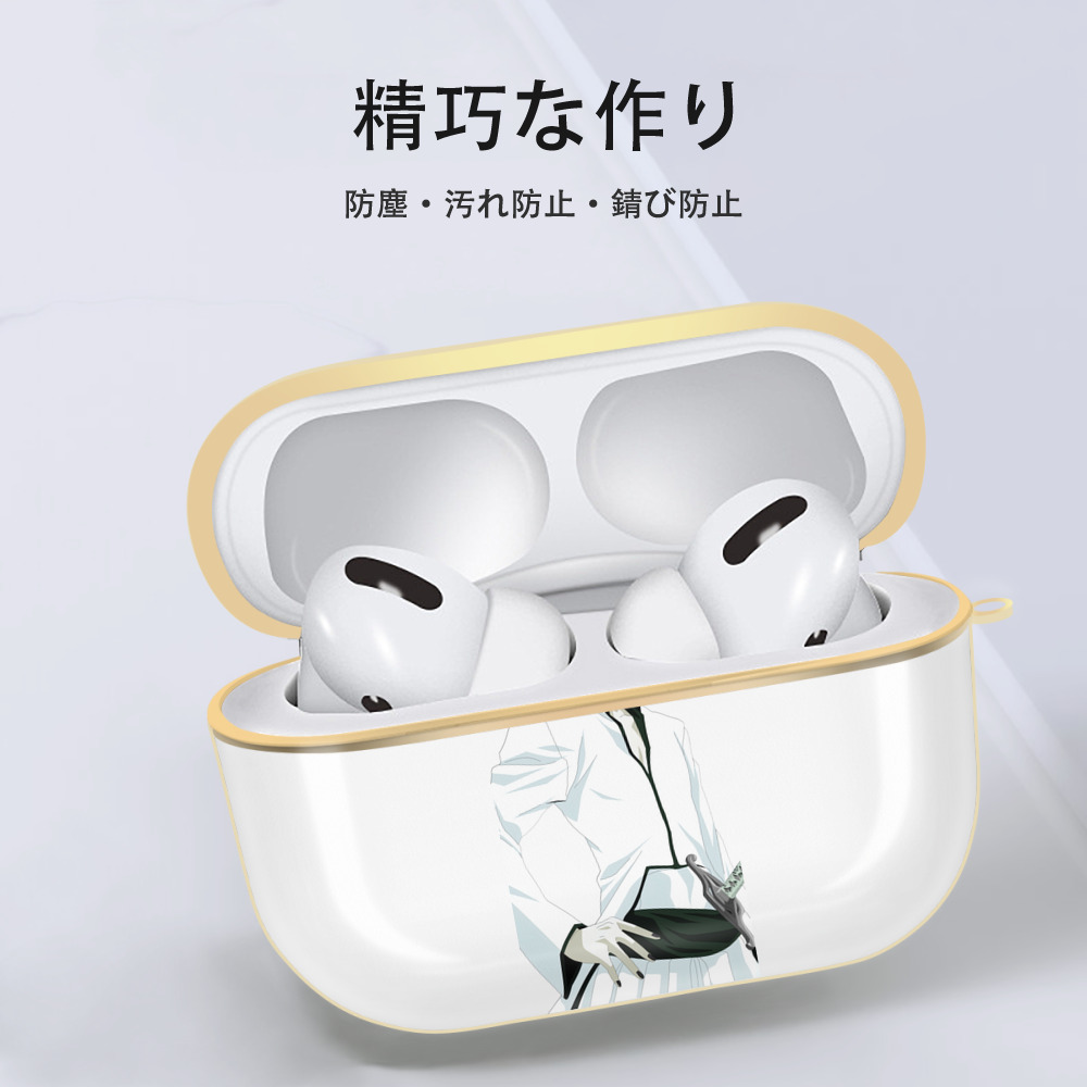 ブリーチ ウルキオラ·シファー BLEACH Ulquiorra cifer 【AirPods Pro用】ハードシェル保護ケース｜耐衝撃・防指紋・カラビナ付き商品仕様