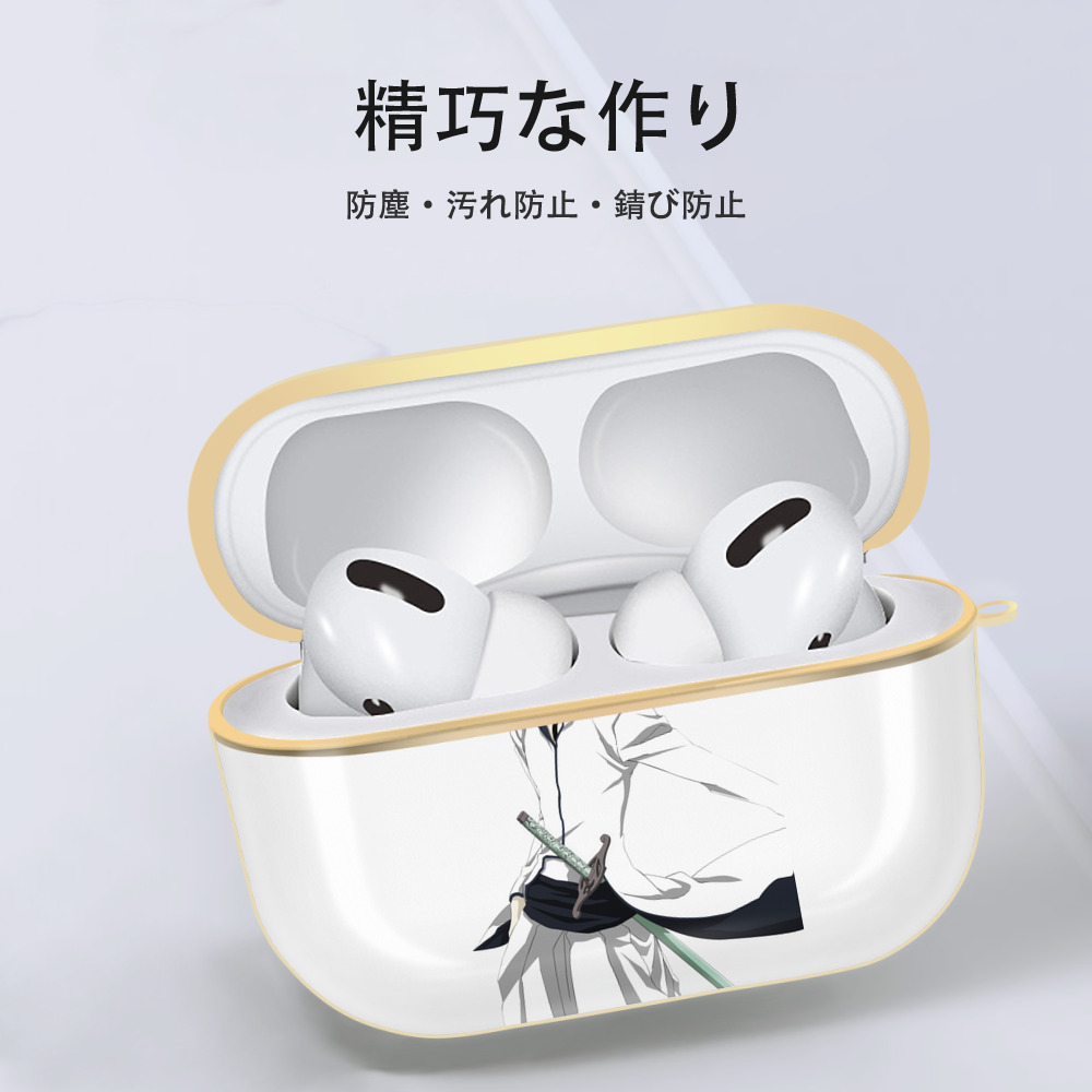 ブリーチ ウルキオラ·シファー BLEACH Ulquiorra cifer 【AirPods Pro用】ハードシェル保護ケース｜耐衝撃・防指紋・カラビナ付き商品仕様