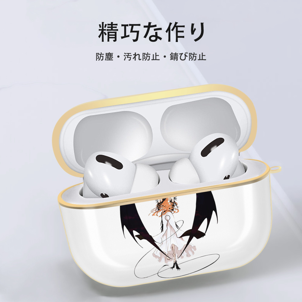 ブリーチ ウルキオラ·シファー BLEACH Ulquiorra cifer 【AirPods Pro用】ハードシェル保護ケース｜耐衝撃・防指紋・カラビナ付き商品仕様