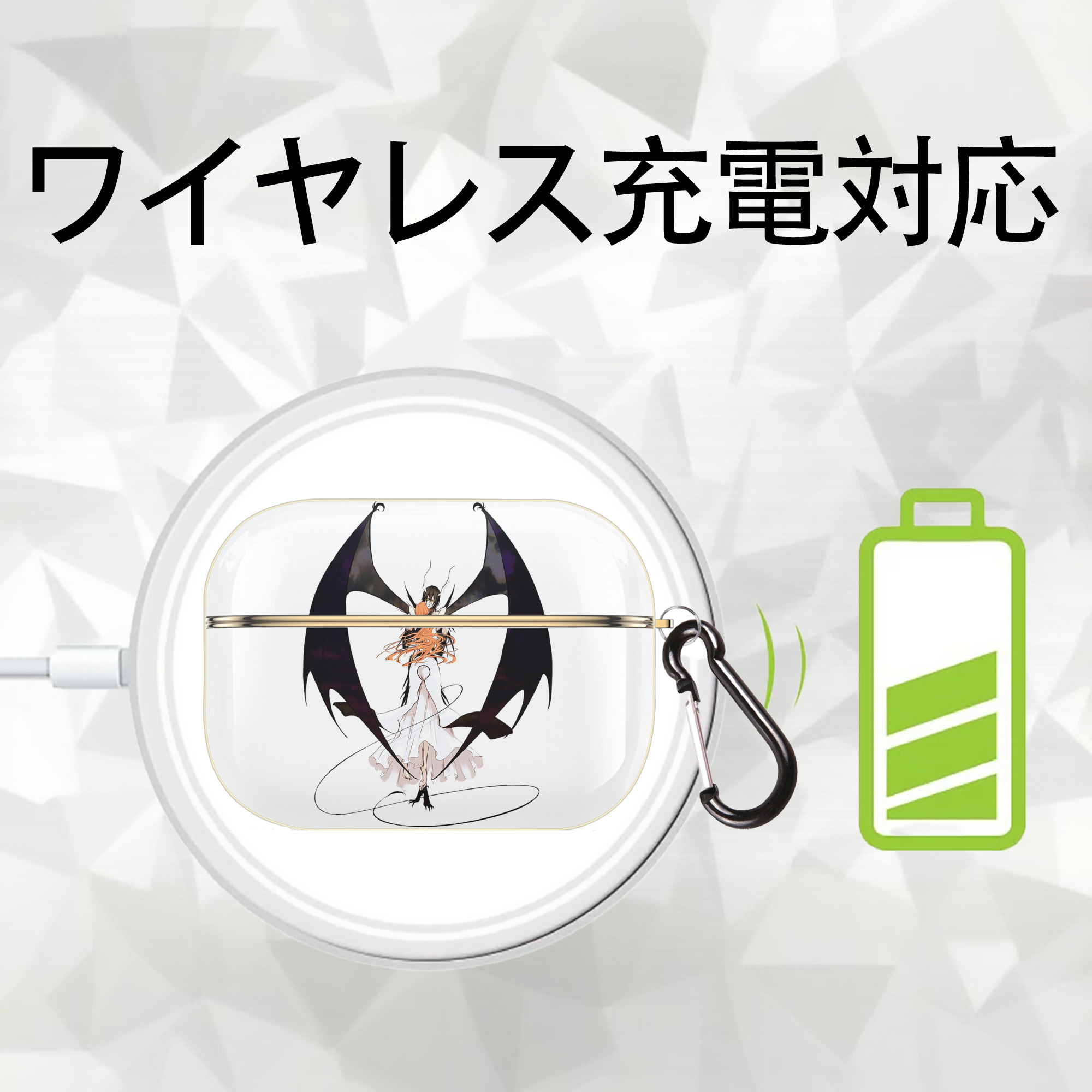 ブリーチ ウルキオラ·シファー BLEACH Ulquiorra cifer 【AirPods Pro用】ハードシェル保護ケース｜耐衝撃・防指紋・カラビナ付き商品仕様